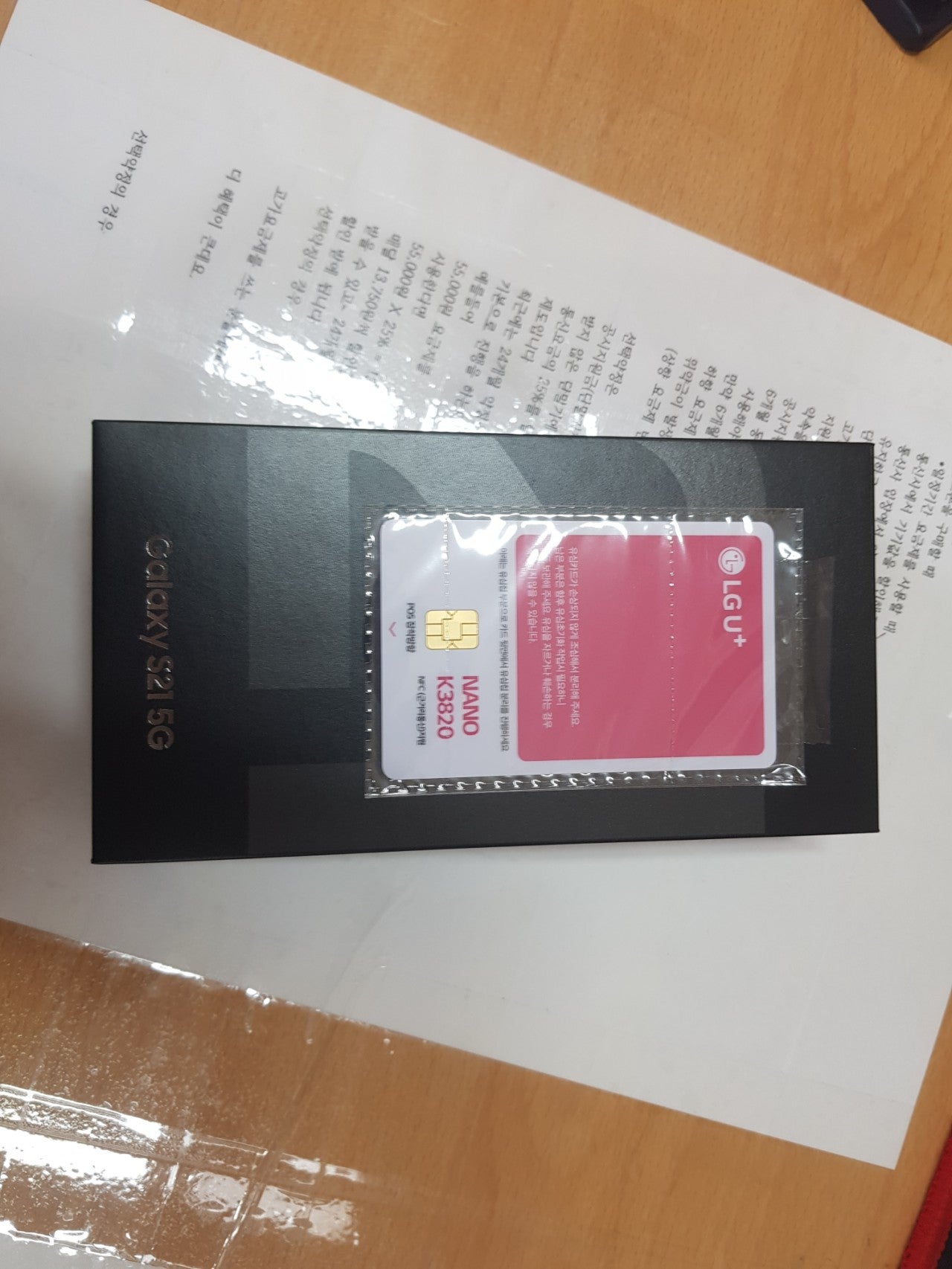 인천 동암
