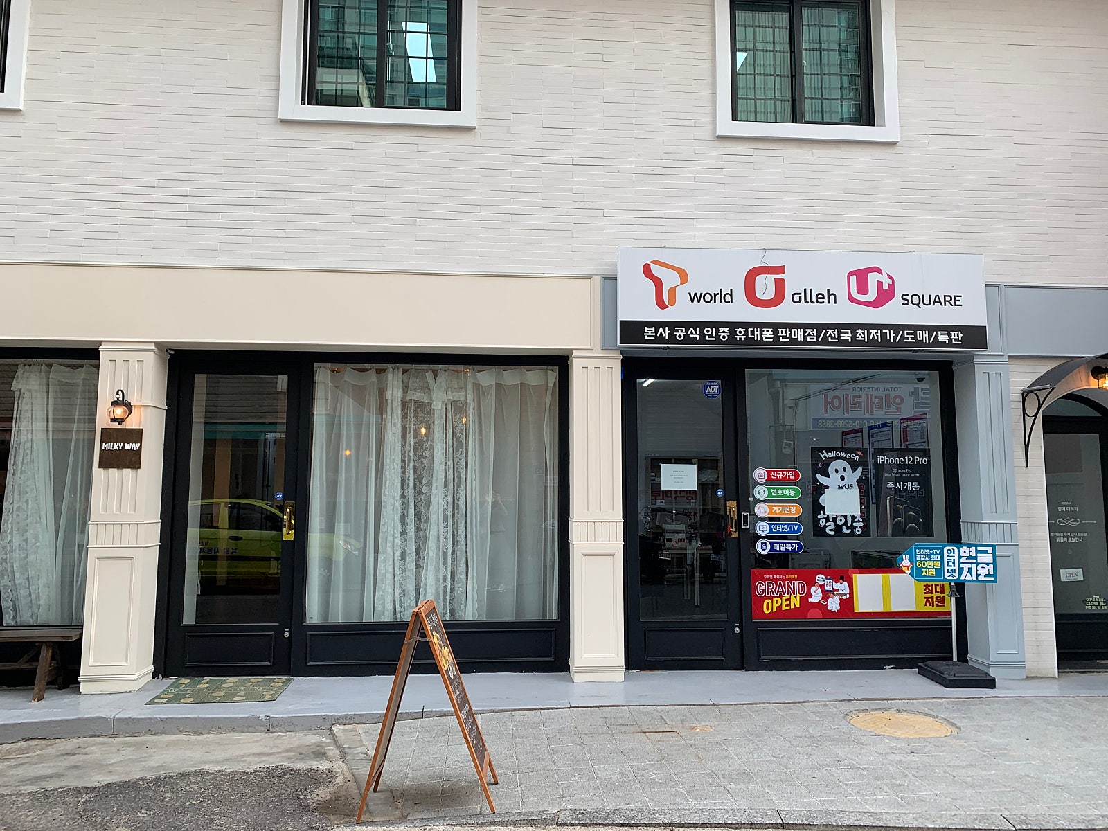 서울 성북구 정릉동 미니 그린 저렴한 구매후기