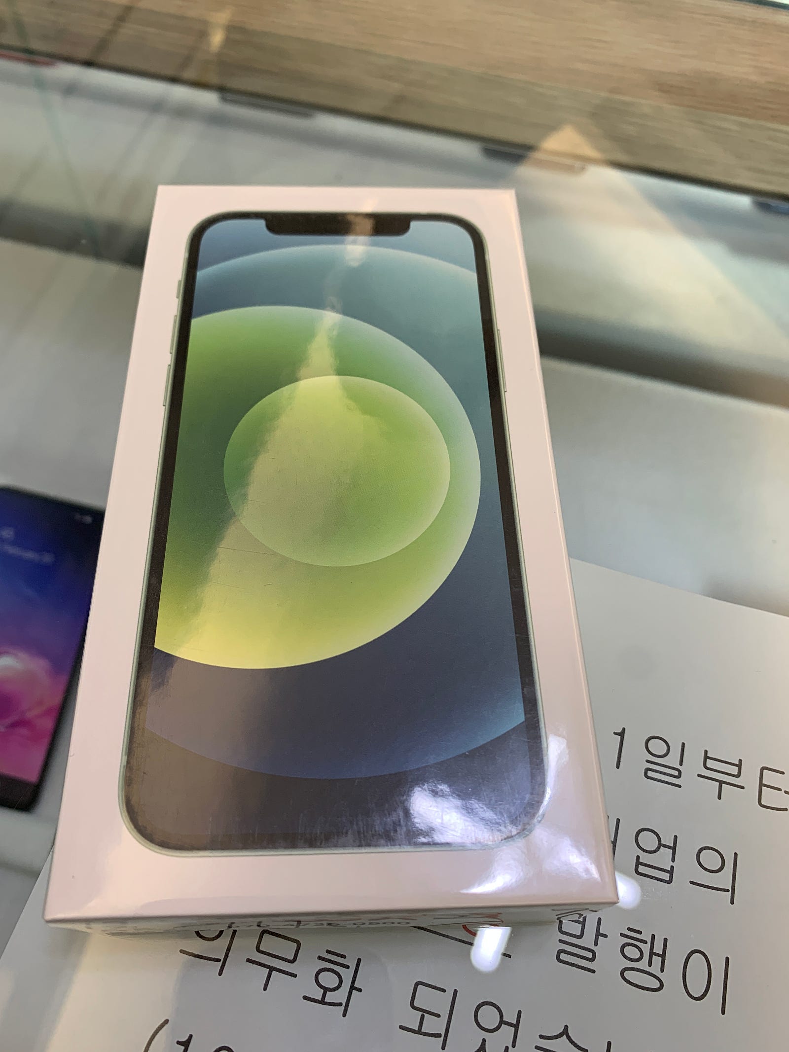 서울 용산 아이폰 12 기변