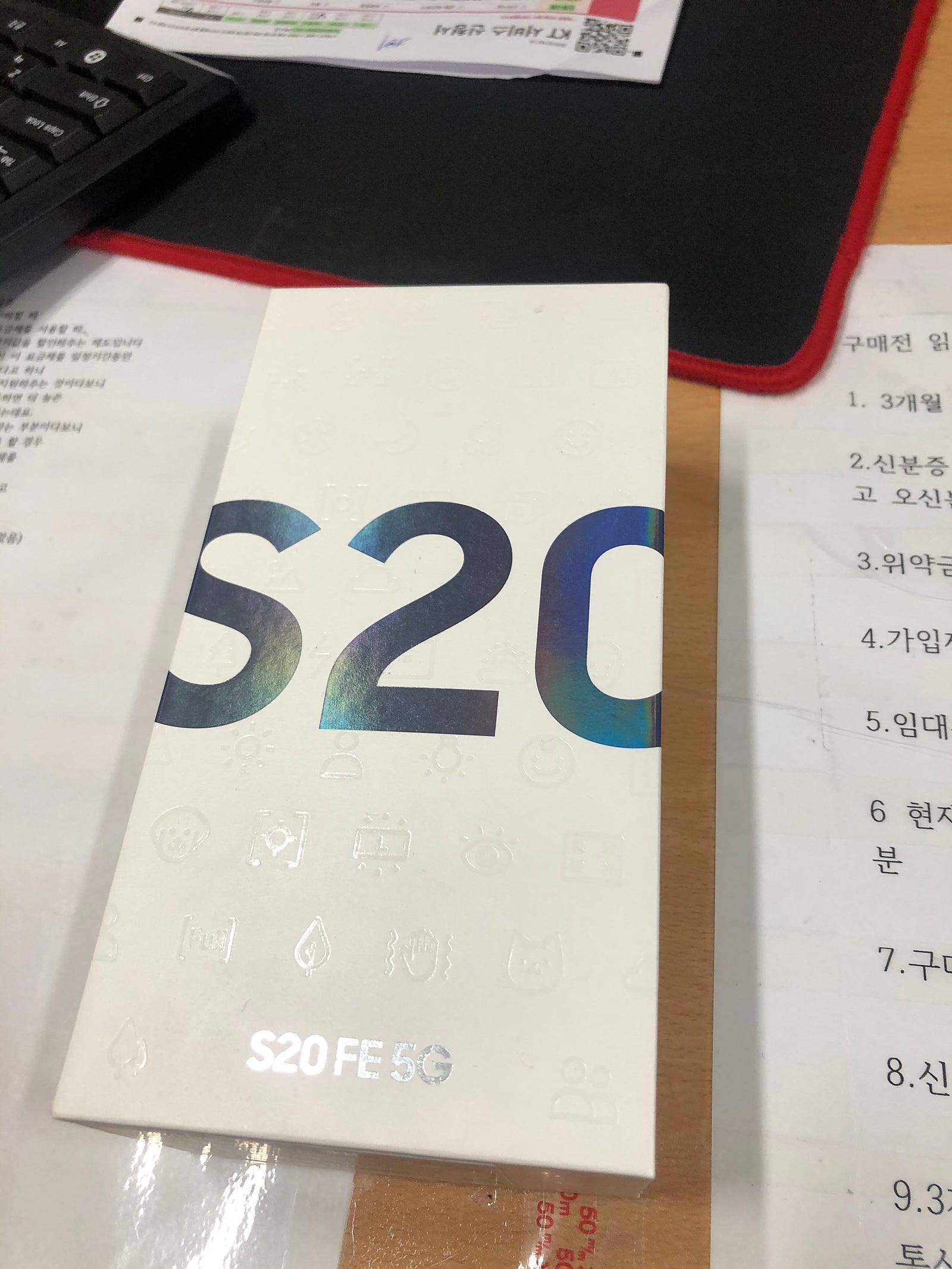 인천 동암 kt기변 s20 FE
