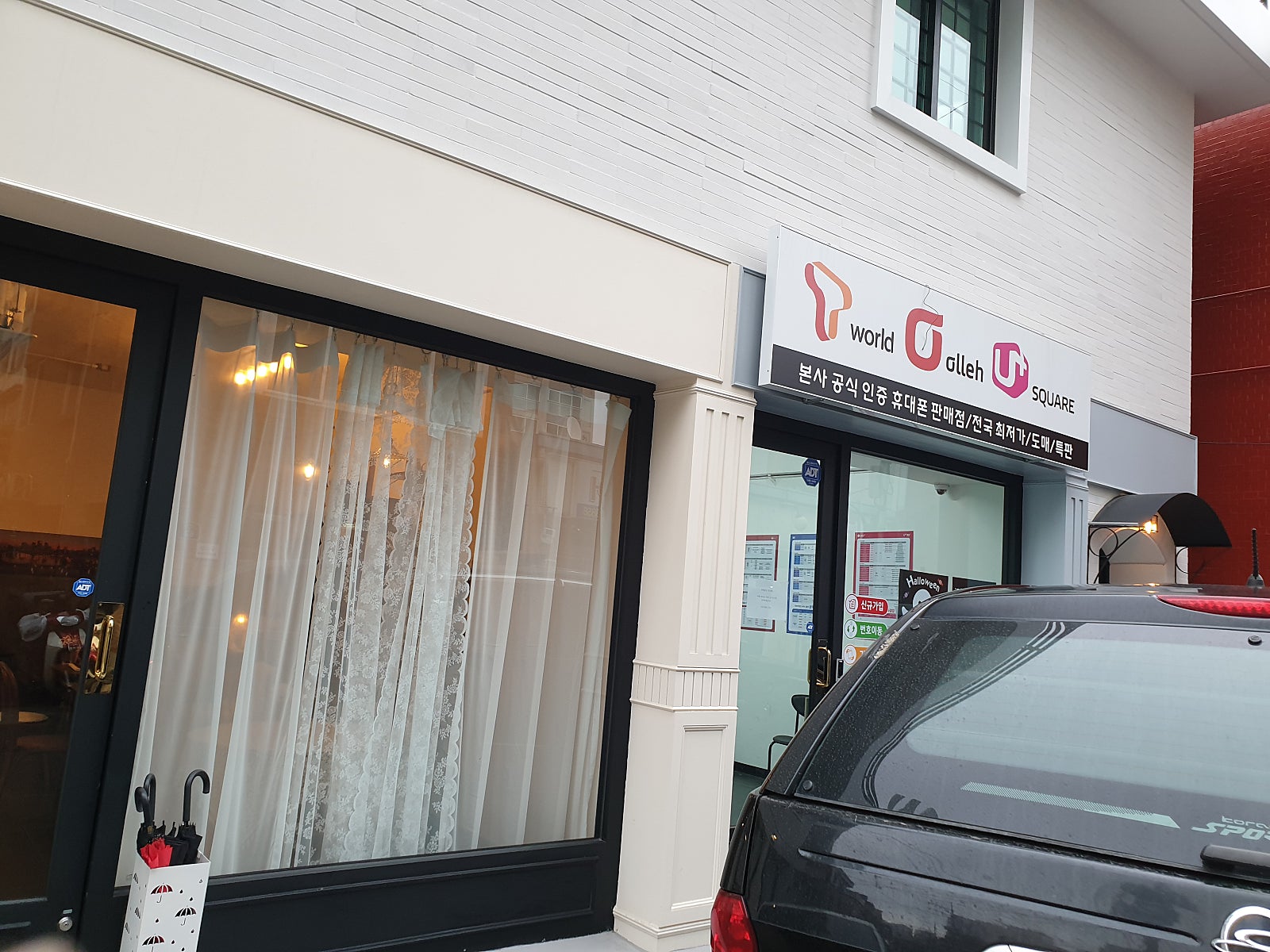 서울 성북구 정릉동 노트 20 저렴한 구매후기