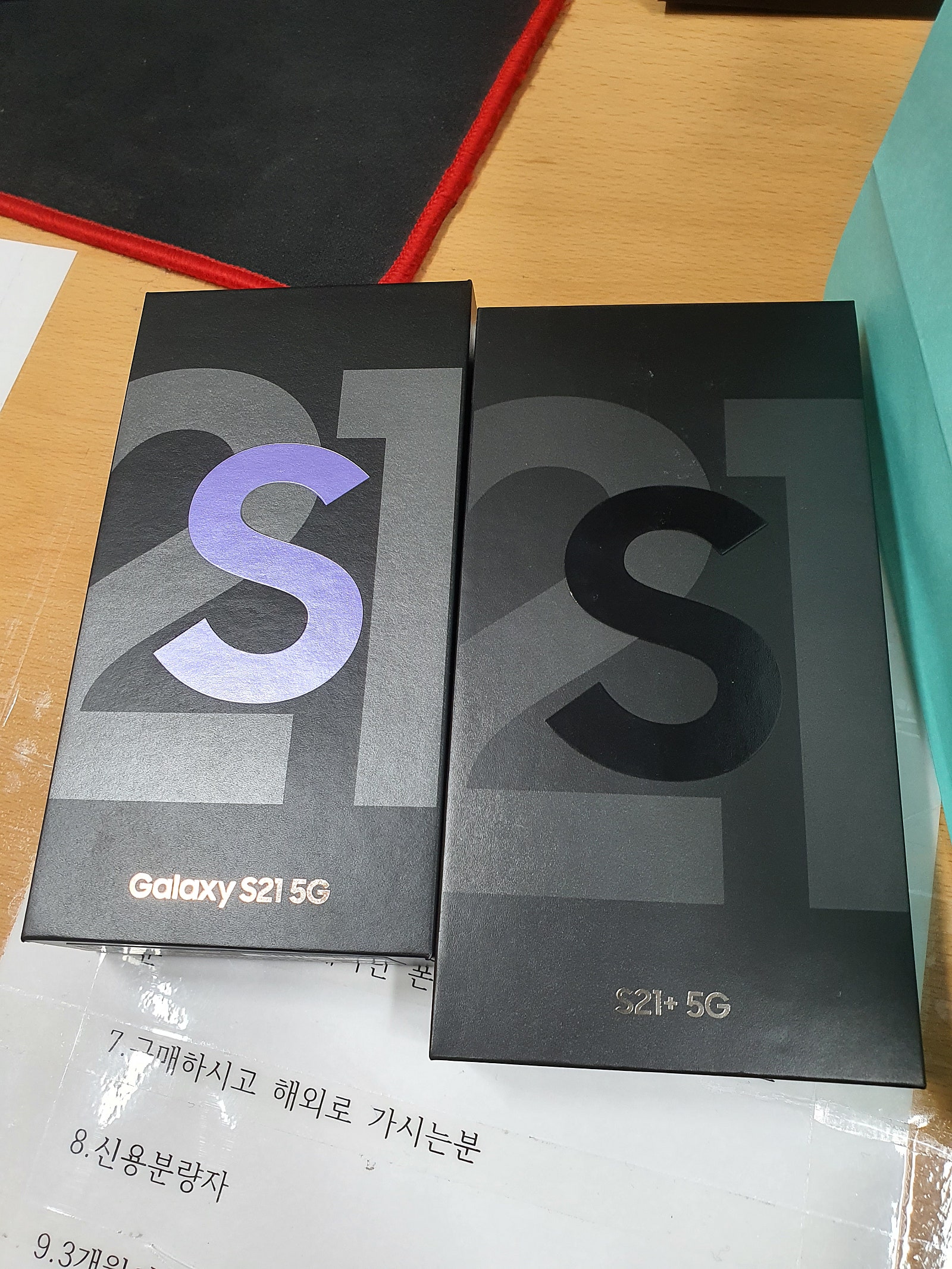 인천 동암 SK 기변했습니다