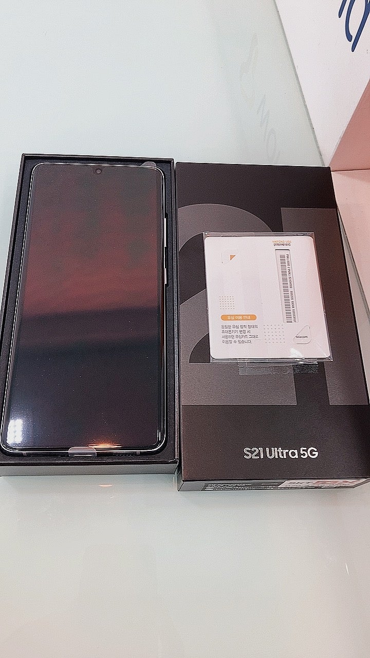 서울시 도봉구 도봉동 갤럭시s21 울트라 실버 알뜰폰도 저렴하게 구매후기