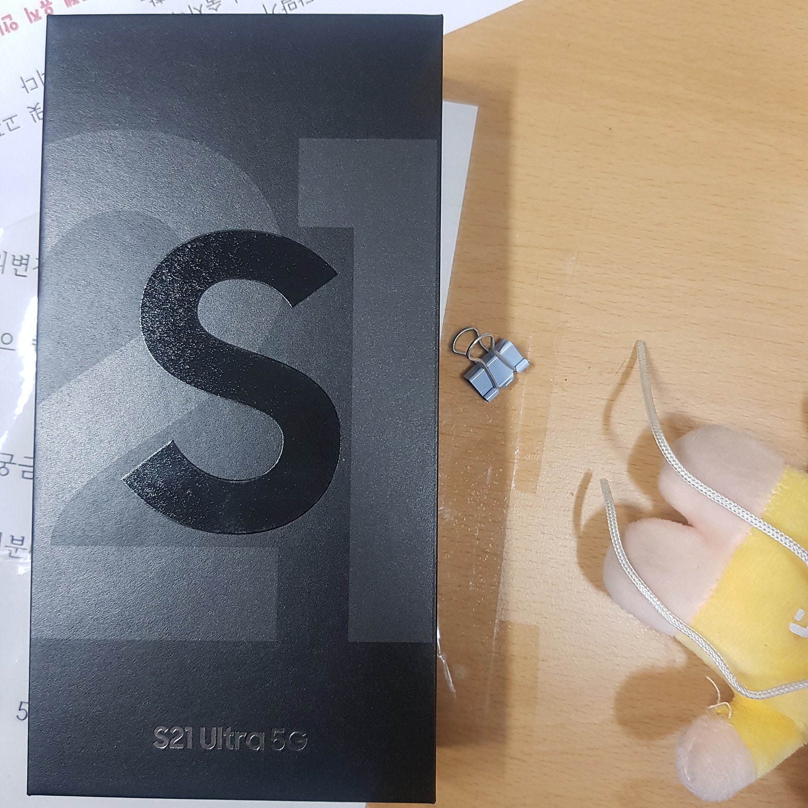 인천 동암 s21 울트라 기변했습니다~
