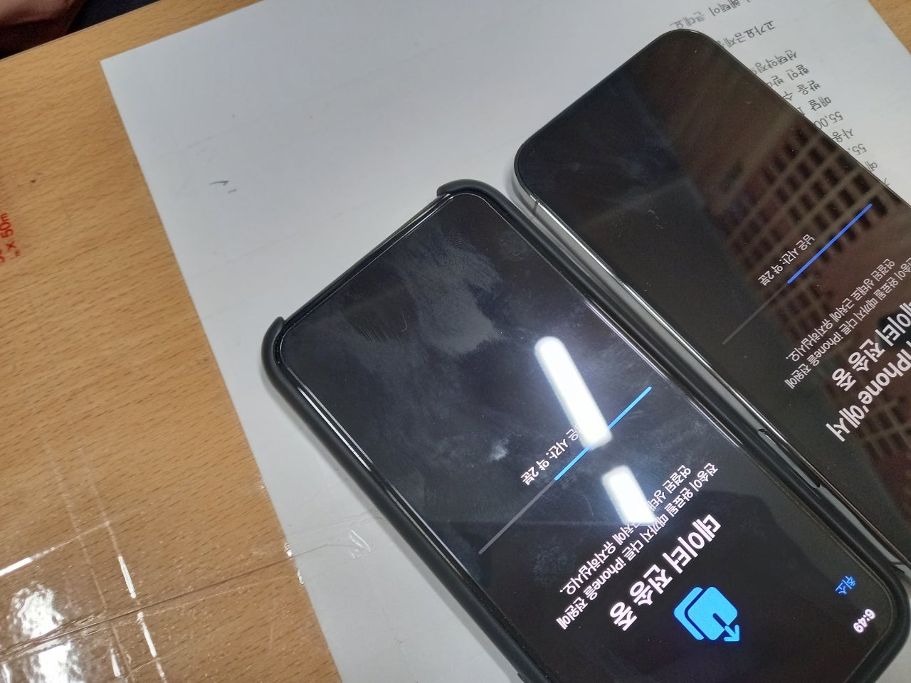 동암에서 아이폰 12프로 샀습니다