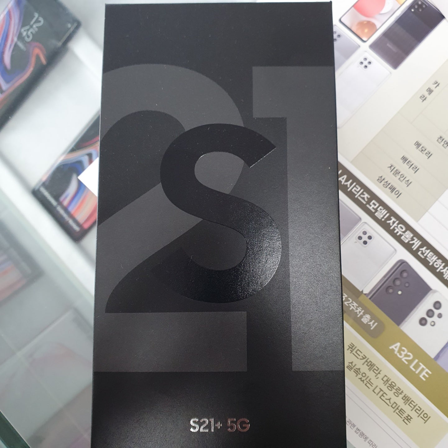 금호동휴대폰성지 S21+ 개통한 후기