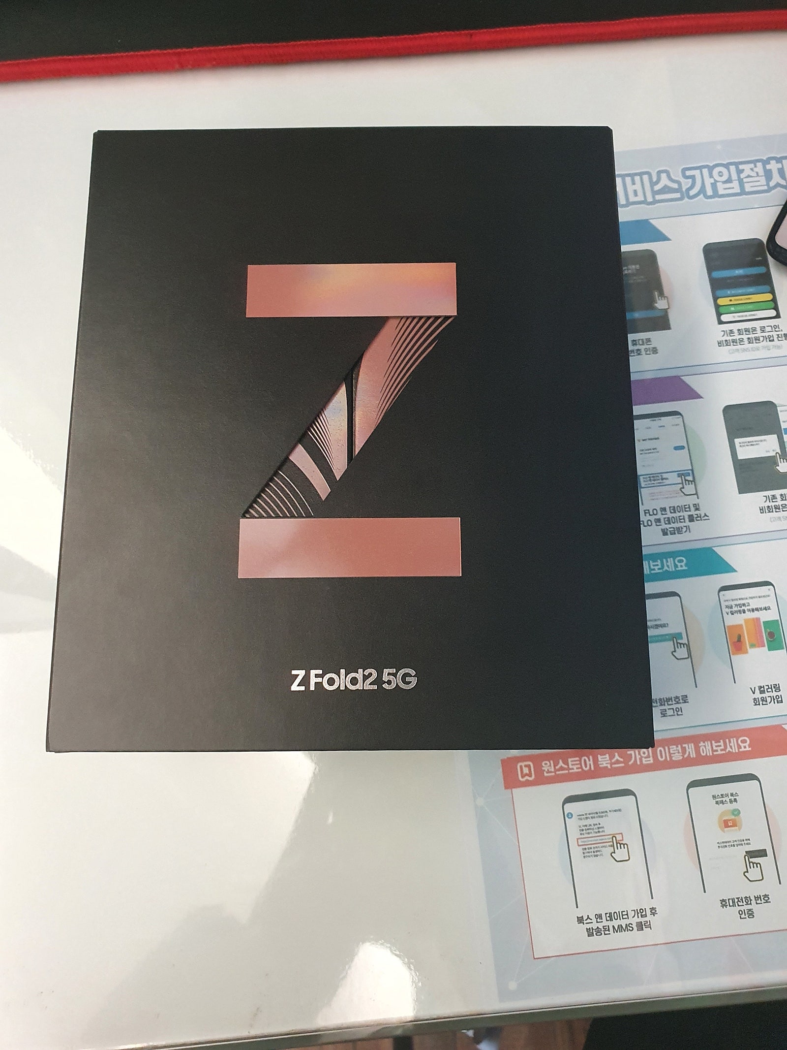 용산구 청파동성지z 폴드2 구매후기