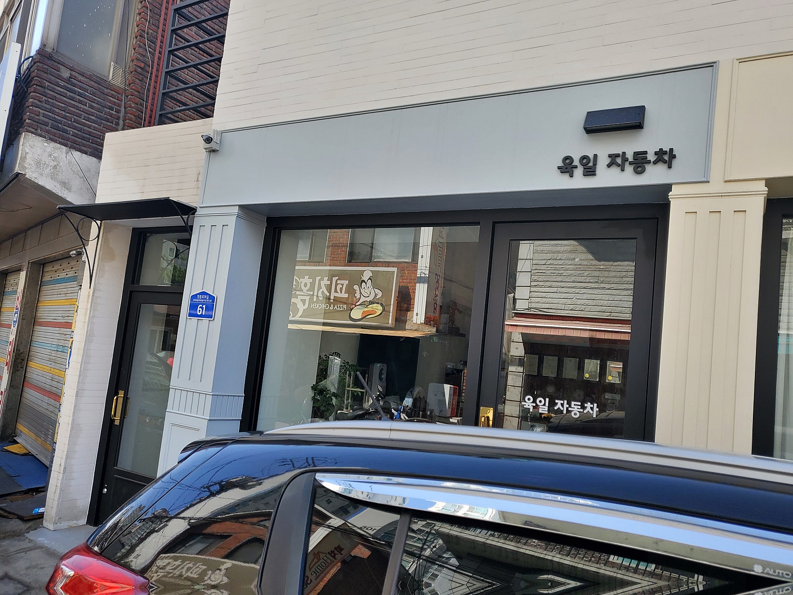 서울 서북구 정릉동 ㅅㅋㅇㄷ 아이폰11 64G 구매후기^^ 이미지 2