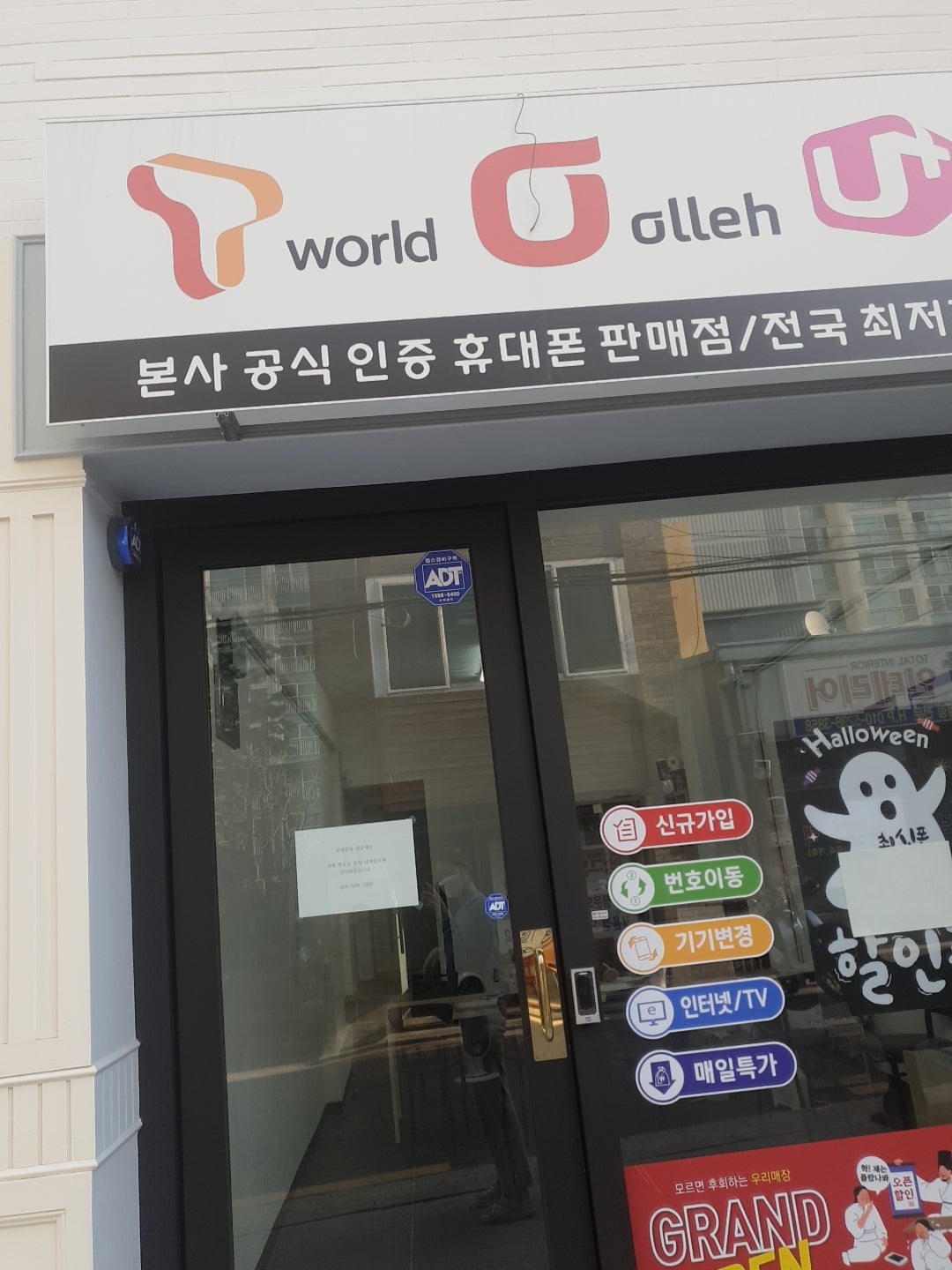 서울시 성북구 정릉동 s21u 실버 구매후기 이미지 2