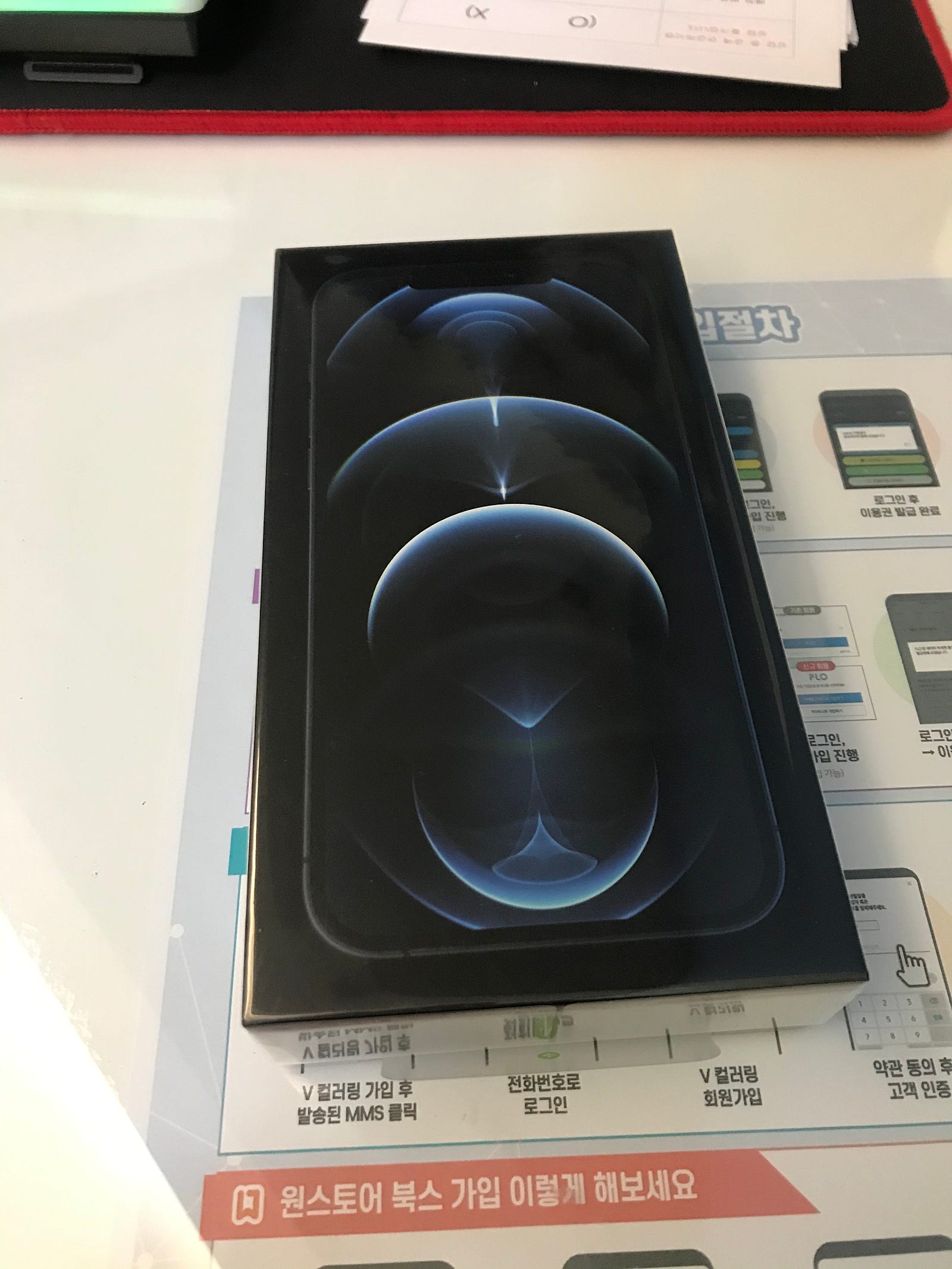 용산 휴대폰성지 12맥스 후기