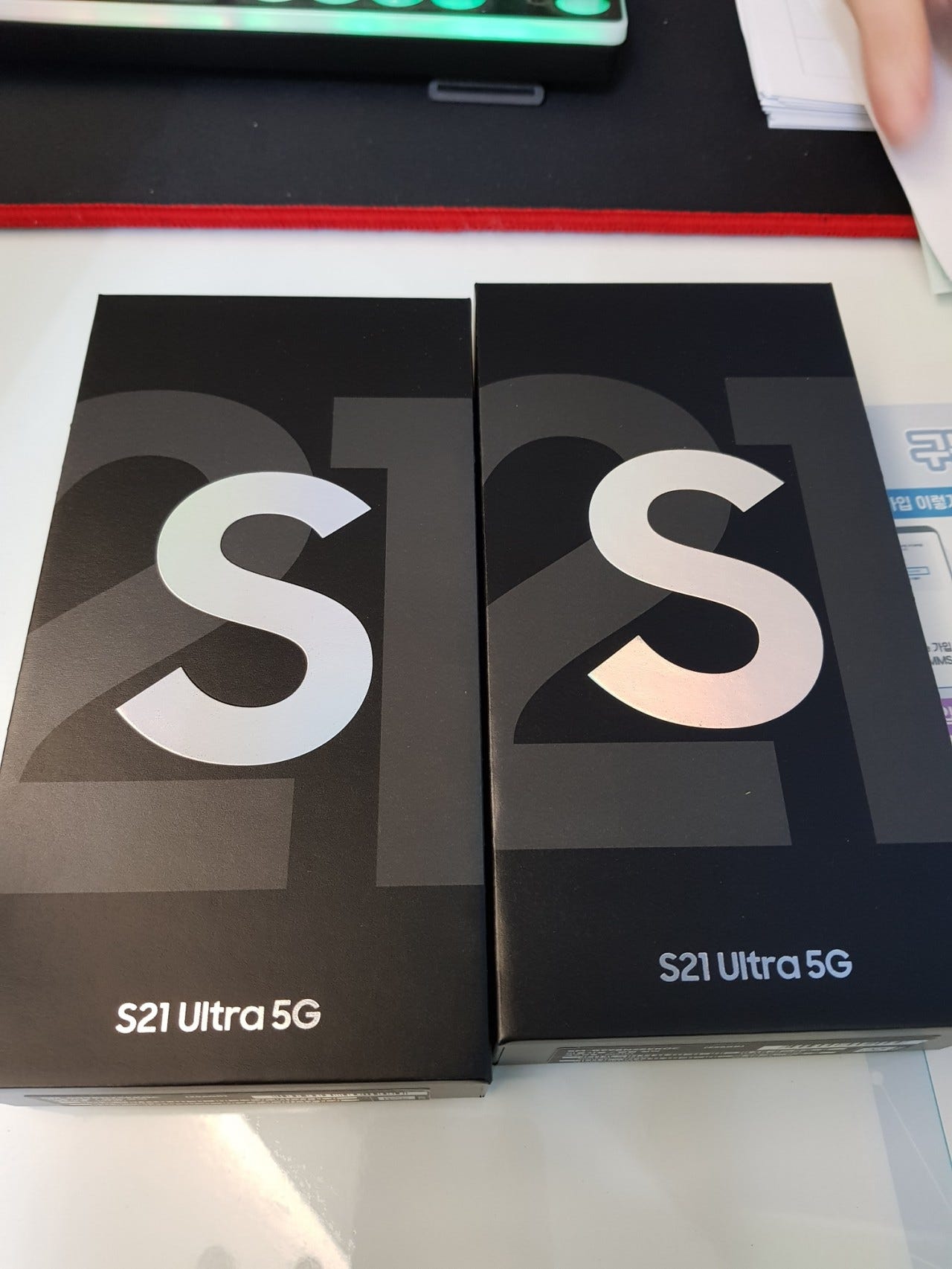 서울시 용산 휴대폰성지 s21울트라 2대구매