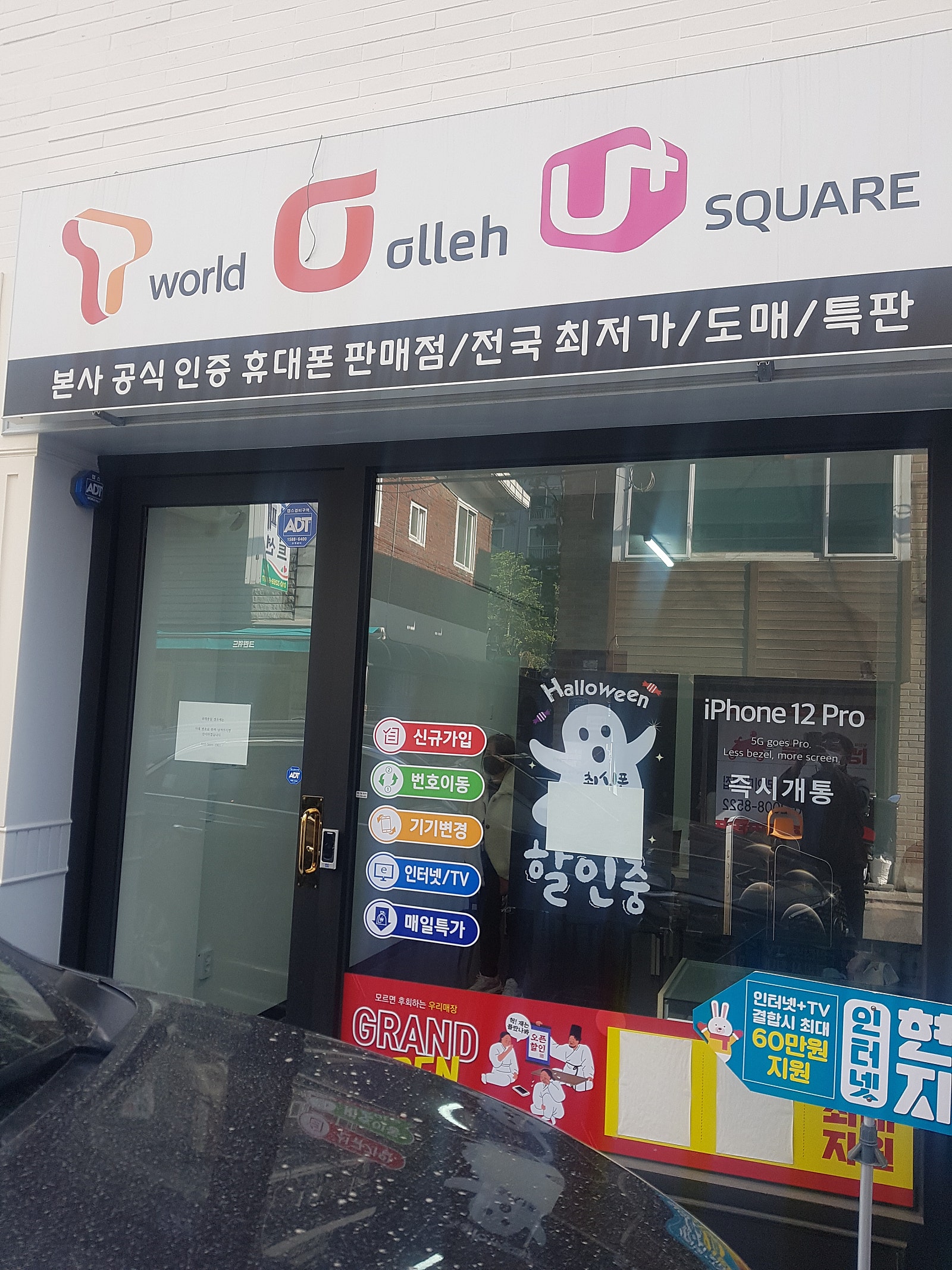 서울시 성북구 정릉동 S21 이미지 3