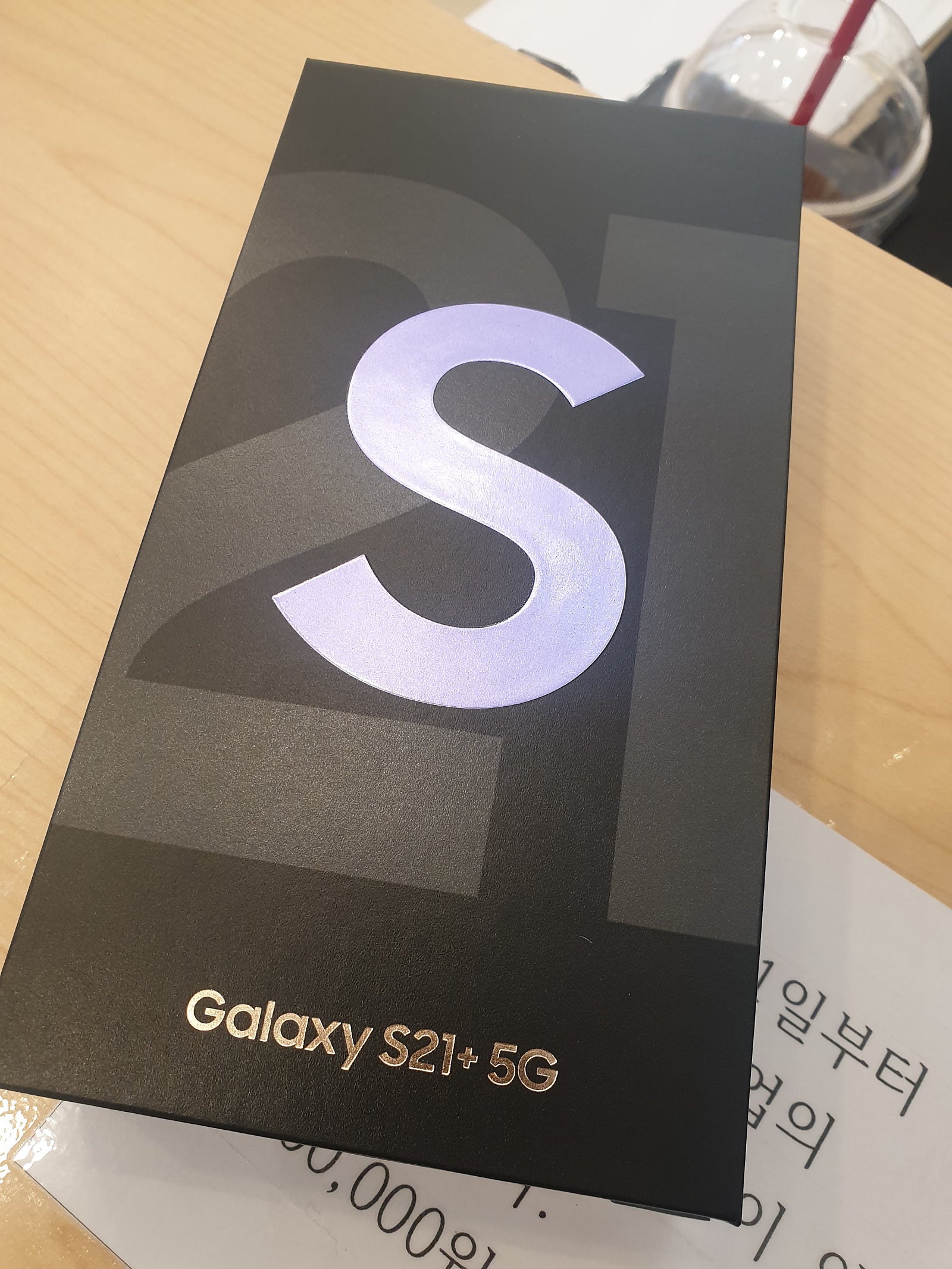 서교동 s21+ 핵맛집!!