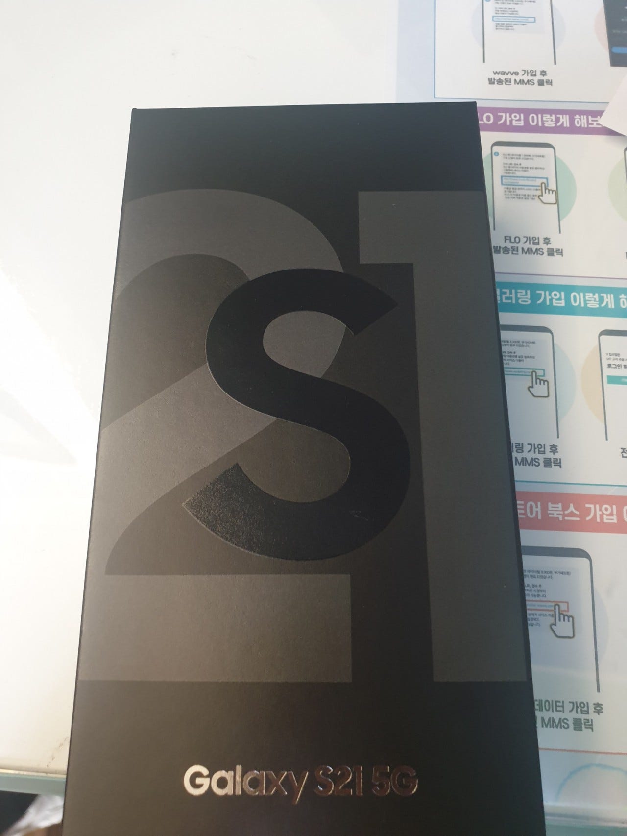 서울특별시 용산구 청파동 갤럭시21 그레이 / 싸고친절해요 / 구매후기