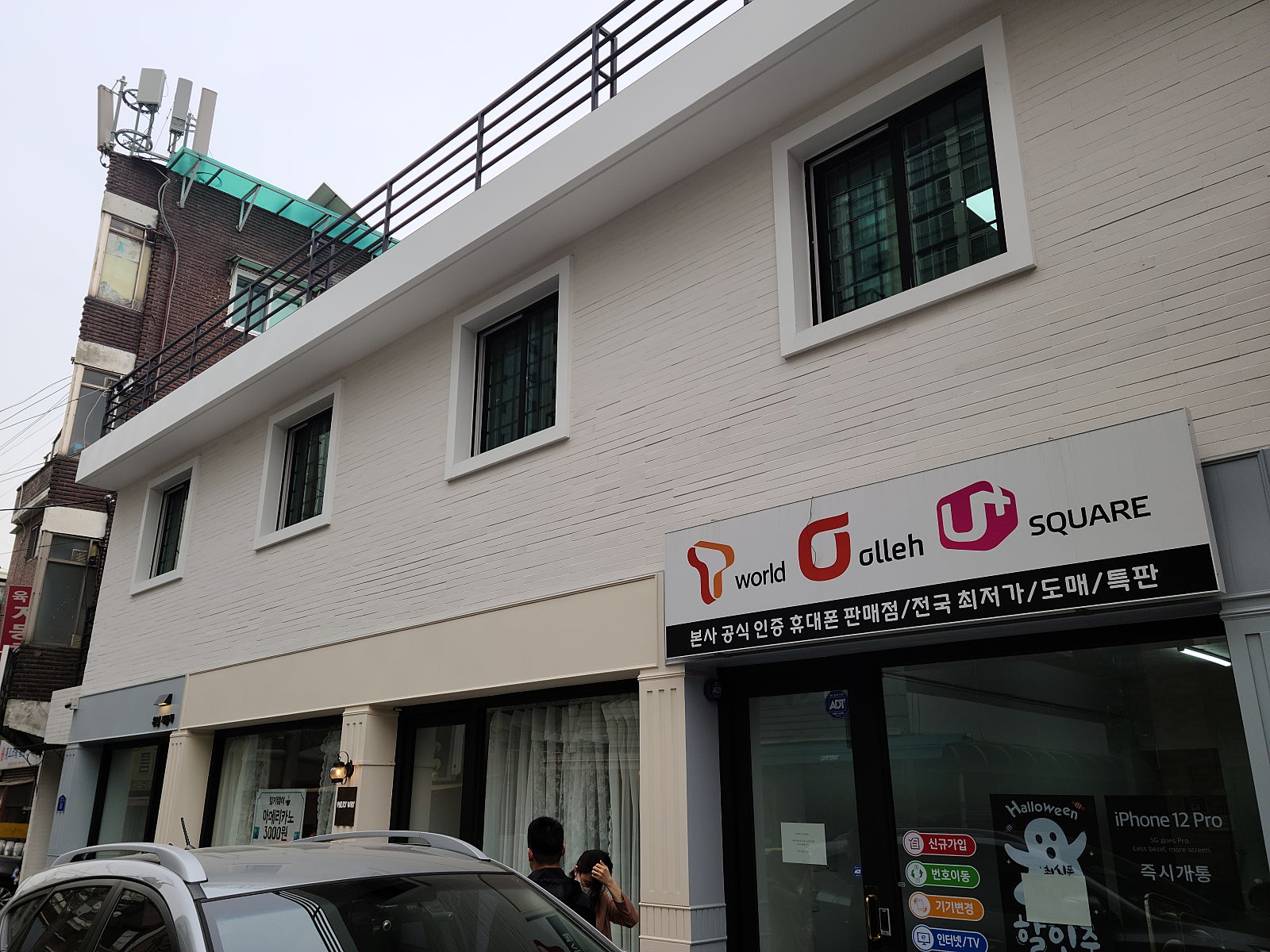 서울시 성북구 정릉동 노트20 싸게 사는 법 이미지 3