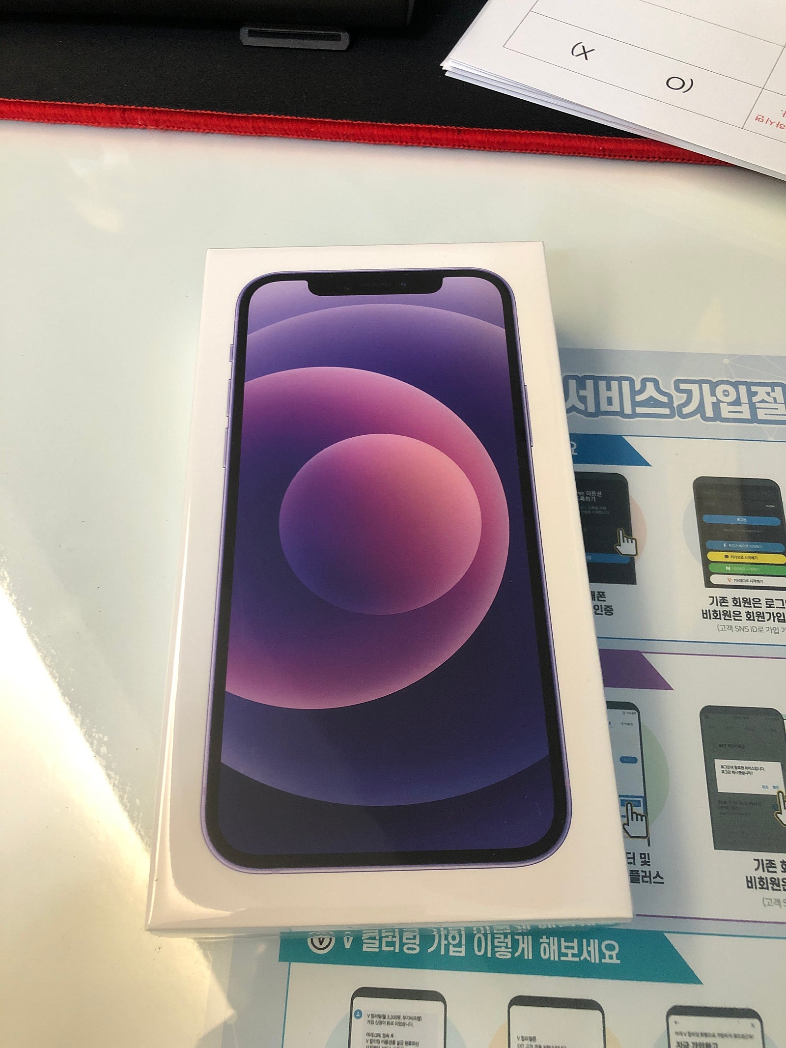 청파동 아이폰 12 퍼플 후기