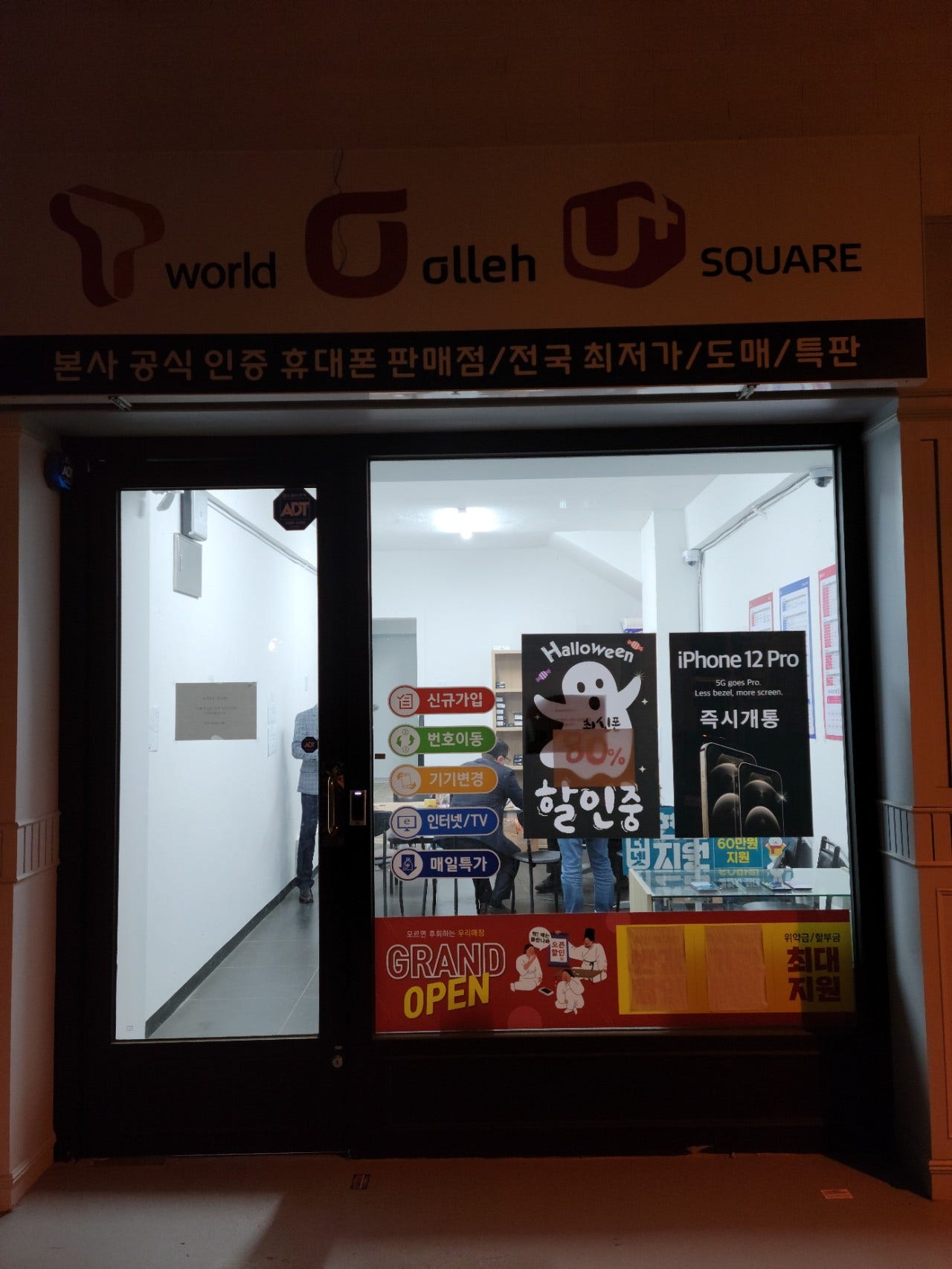 서울시 정릉동 노트20 단체구매후기 이미지 3