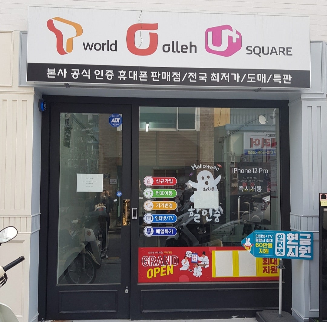서율시 성북구 정릉동 a32 효도폰 싸게산 후기