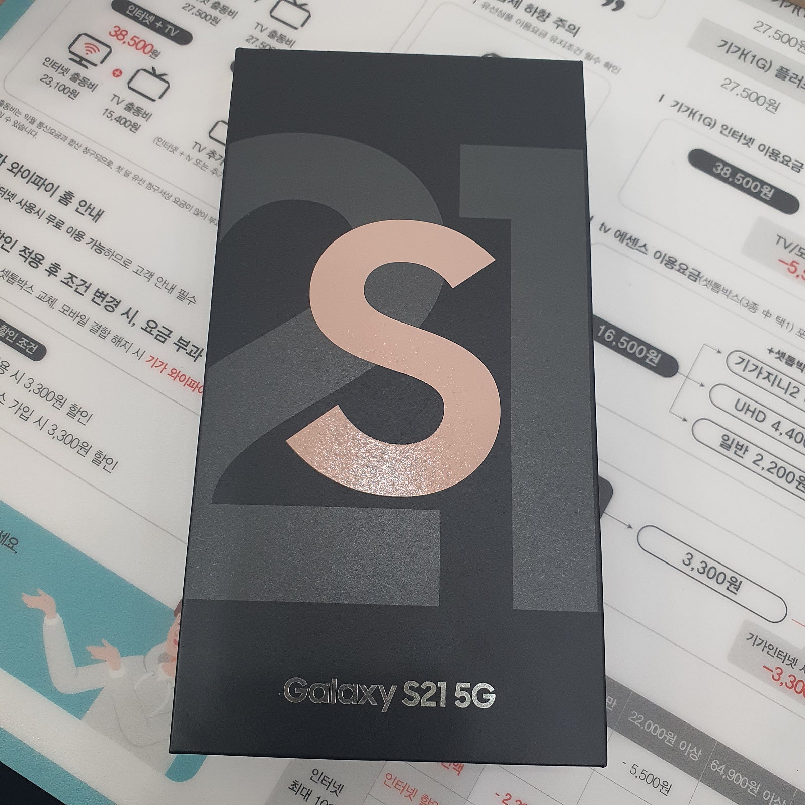 서울시 관악구 신림동 s21 핑크 구매했어요!