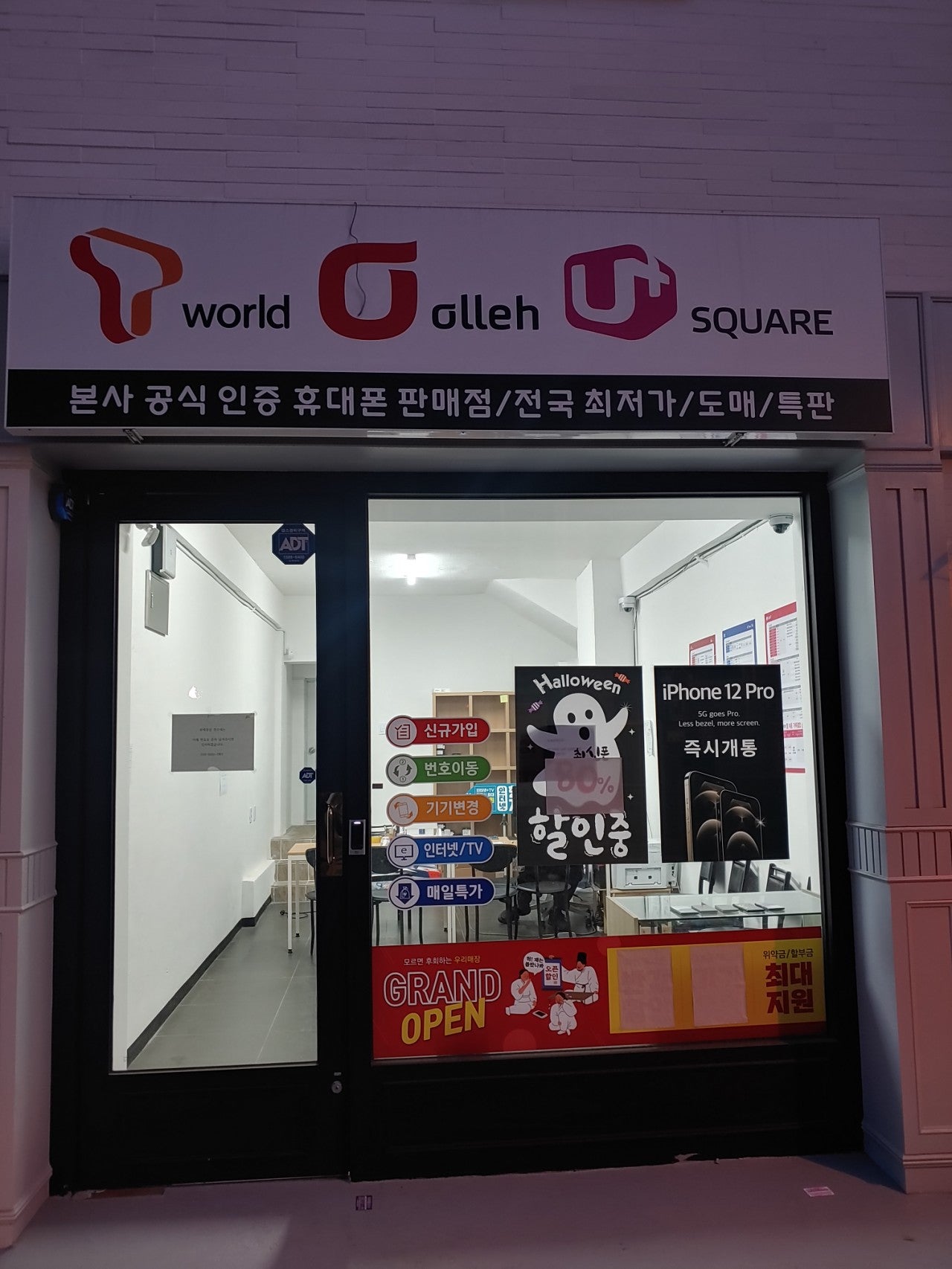 성북구 정릉동 s21 연보라 기변후기 이미지 3