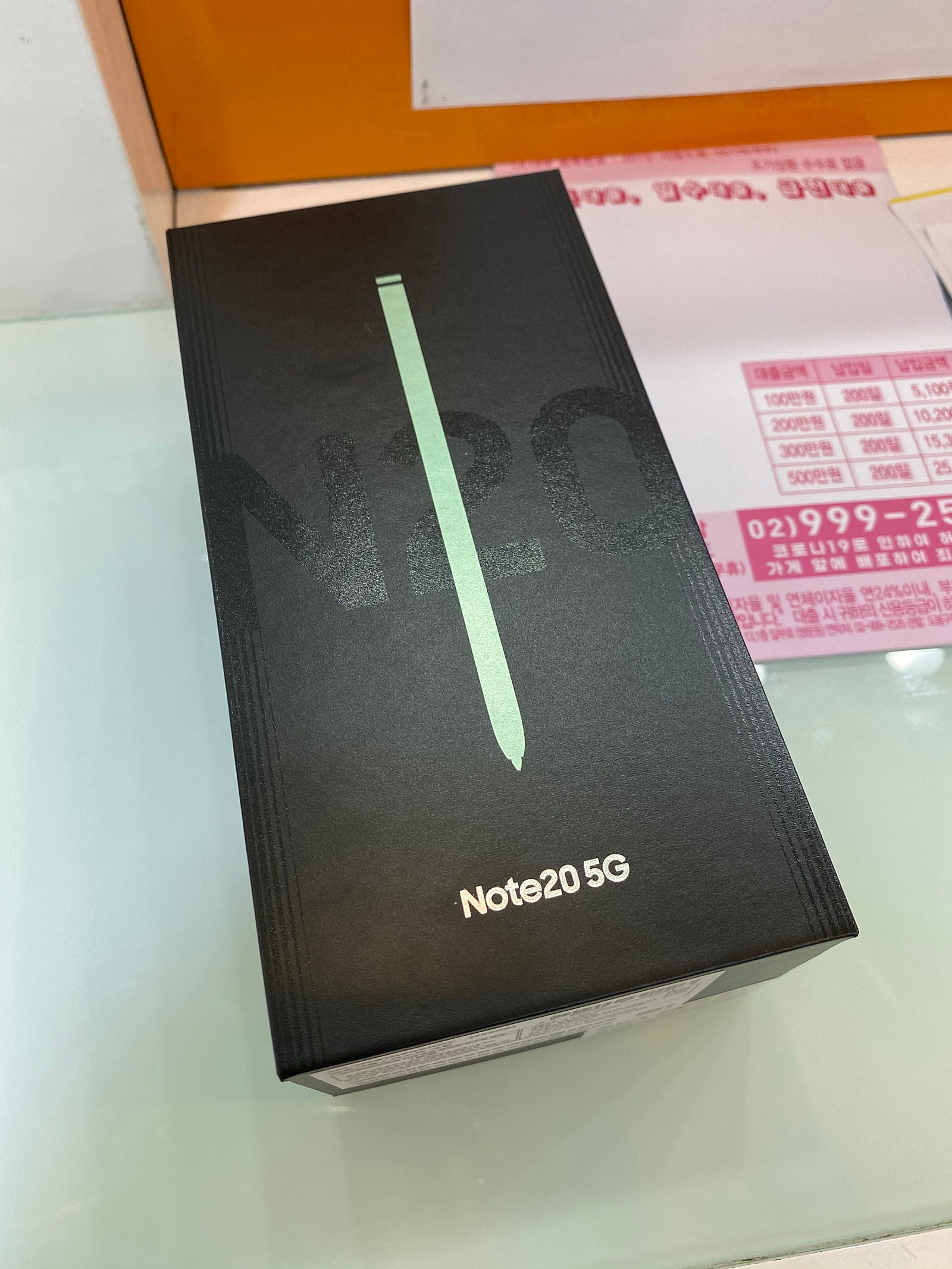 서울시 도봉구 도봉동 노트 20 브론즈 해드린 구매 후기
