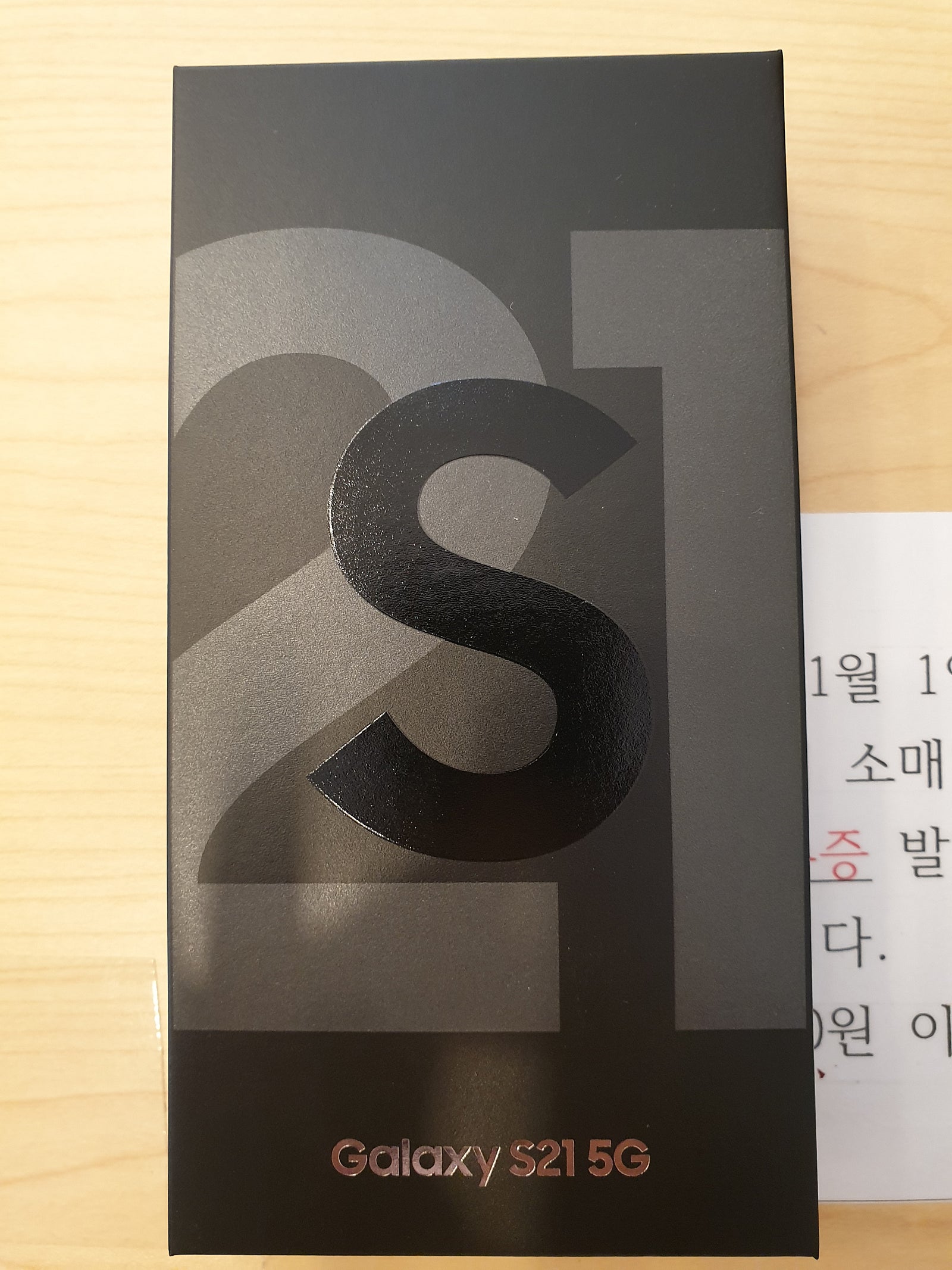 서울시 마포구 서교동 갤럭시 S21