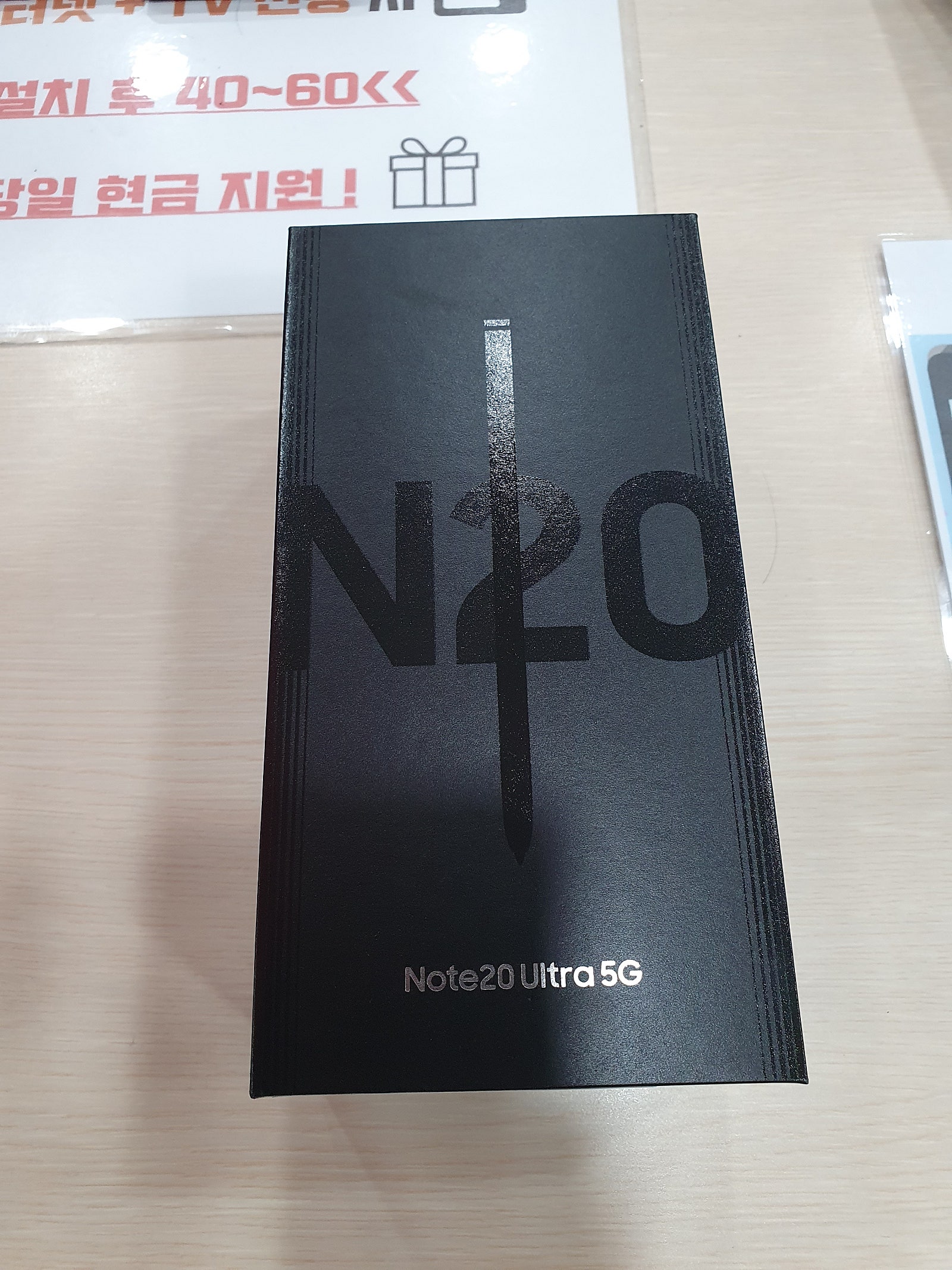 대전 노트20 울트라 구매후기