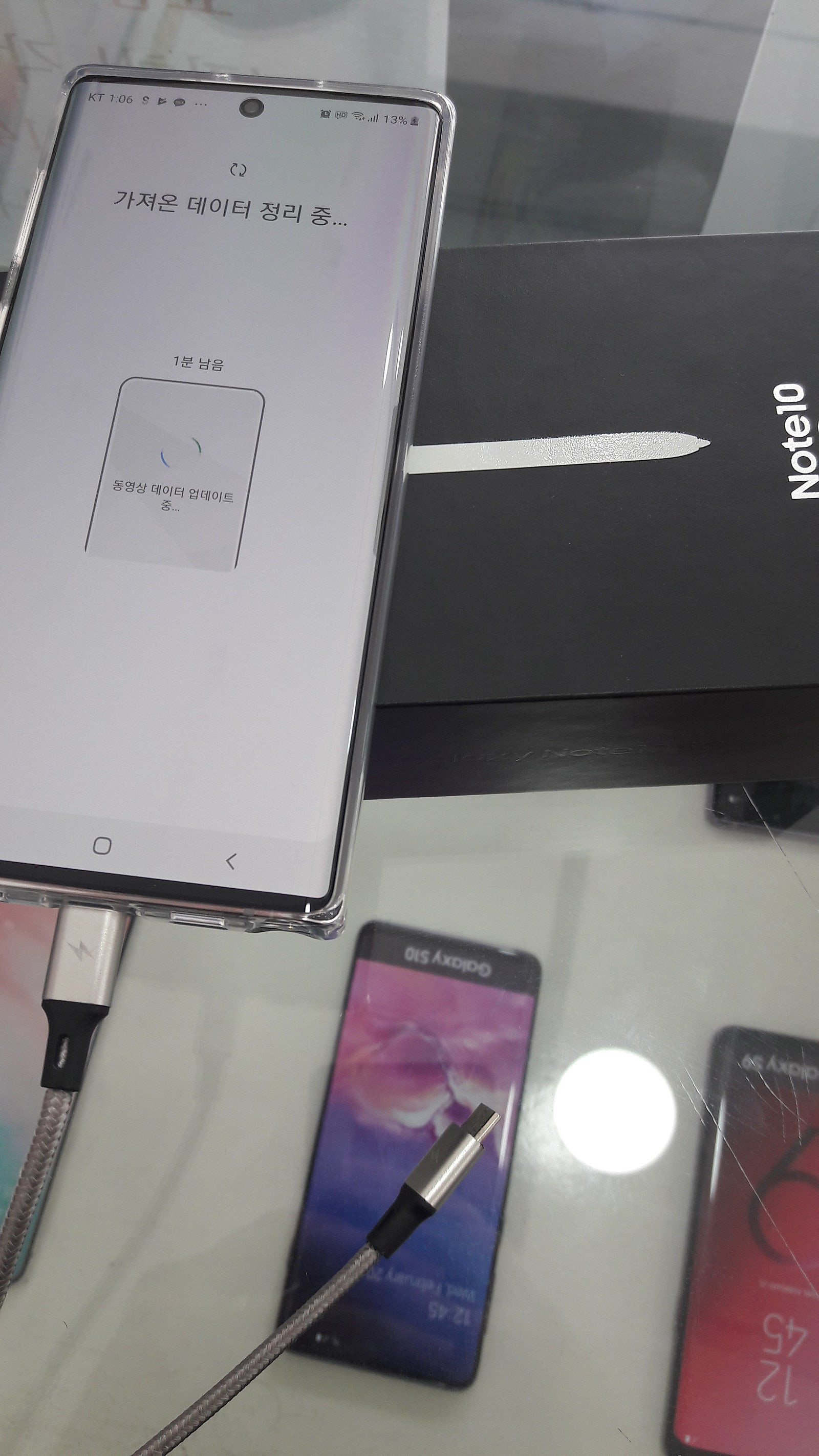 미아동 노트10효도 후기