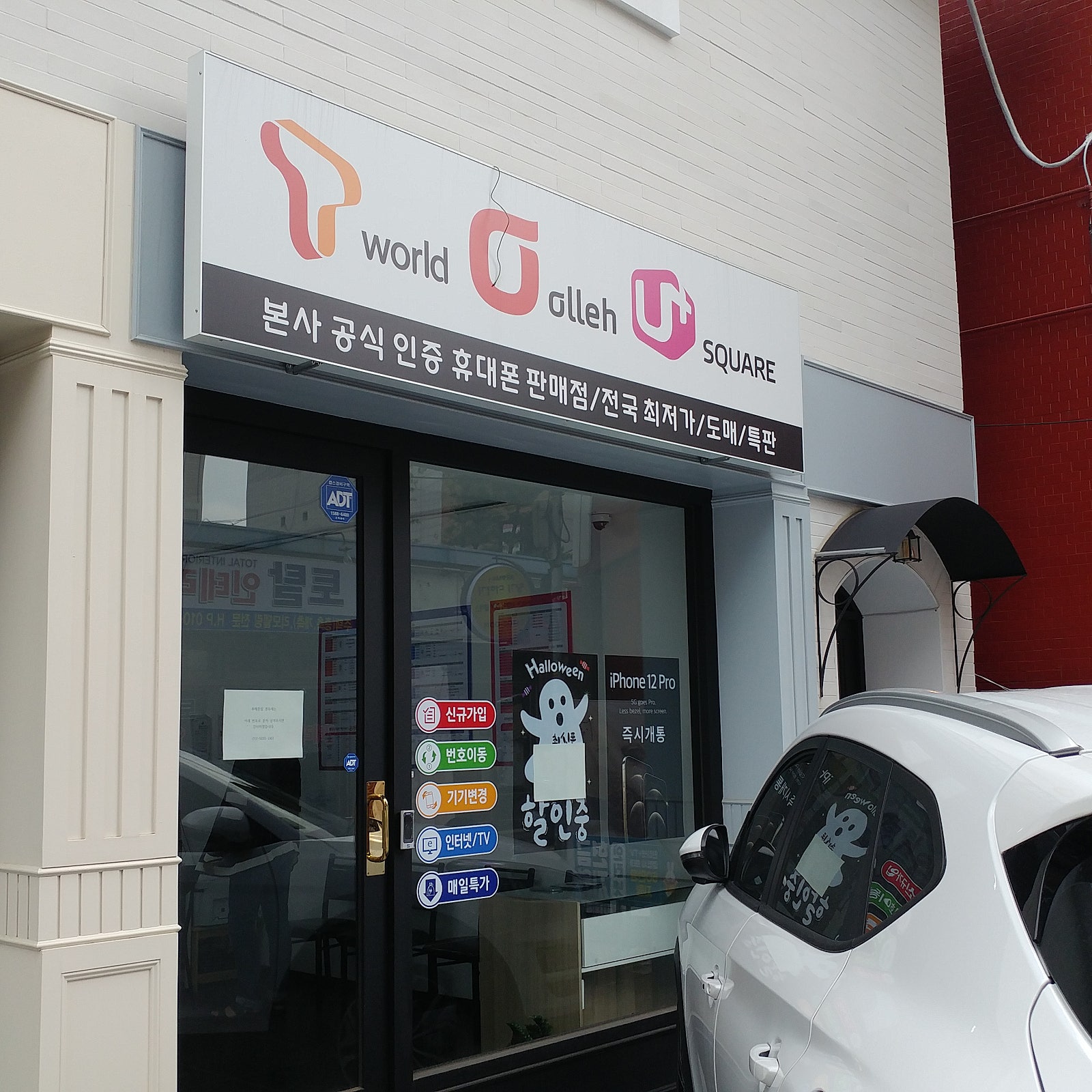 서울시 성북구 정릉동 s21 싸게사는법