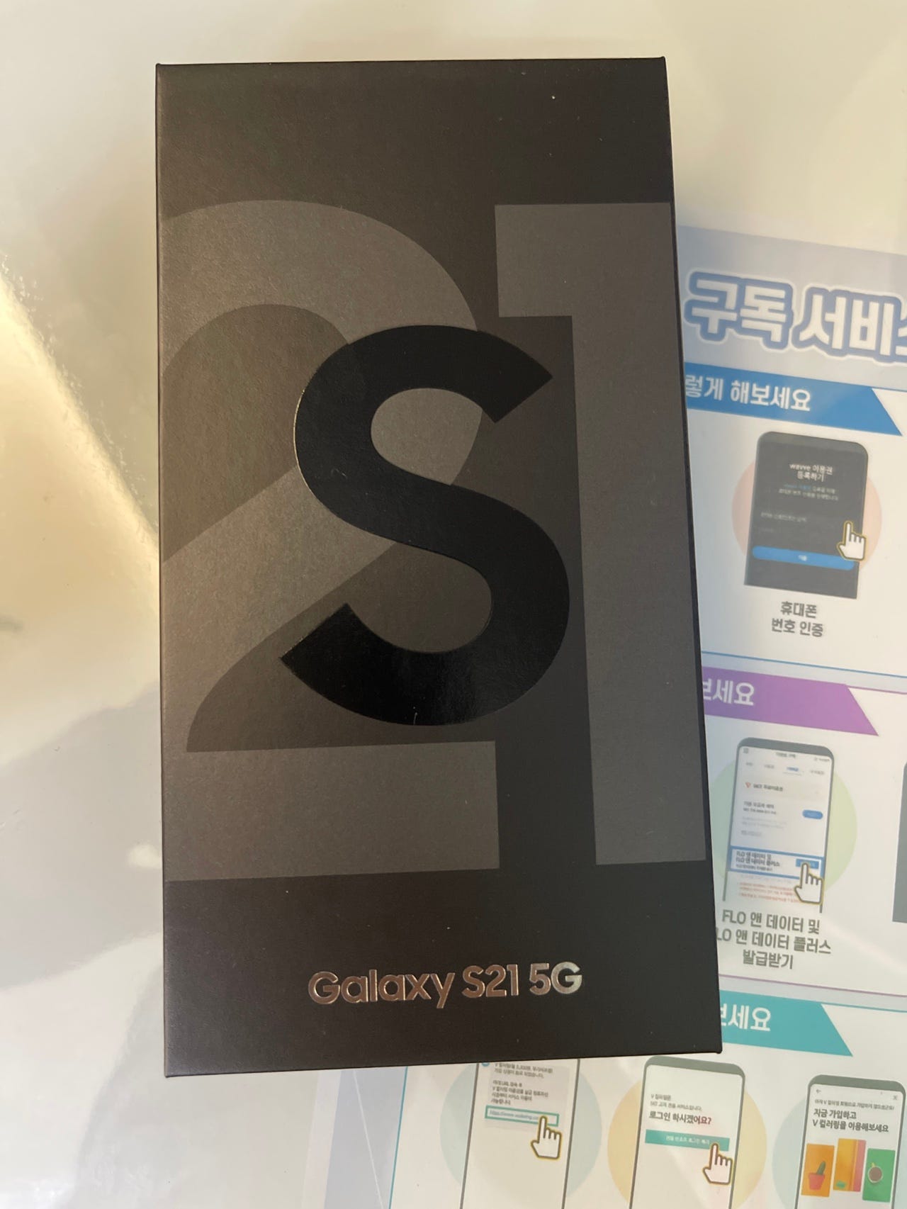 용산구 청파동 구매후기