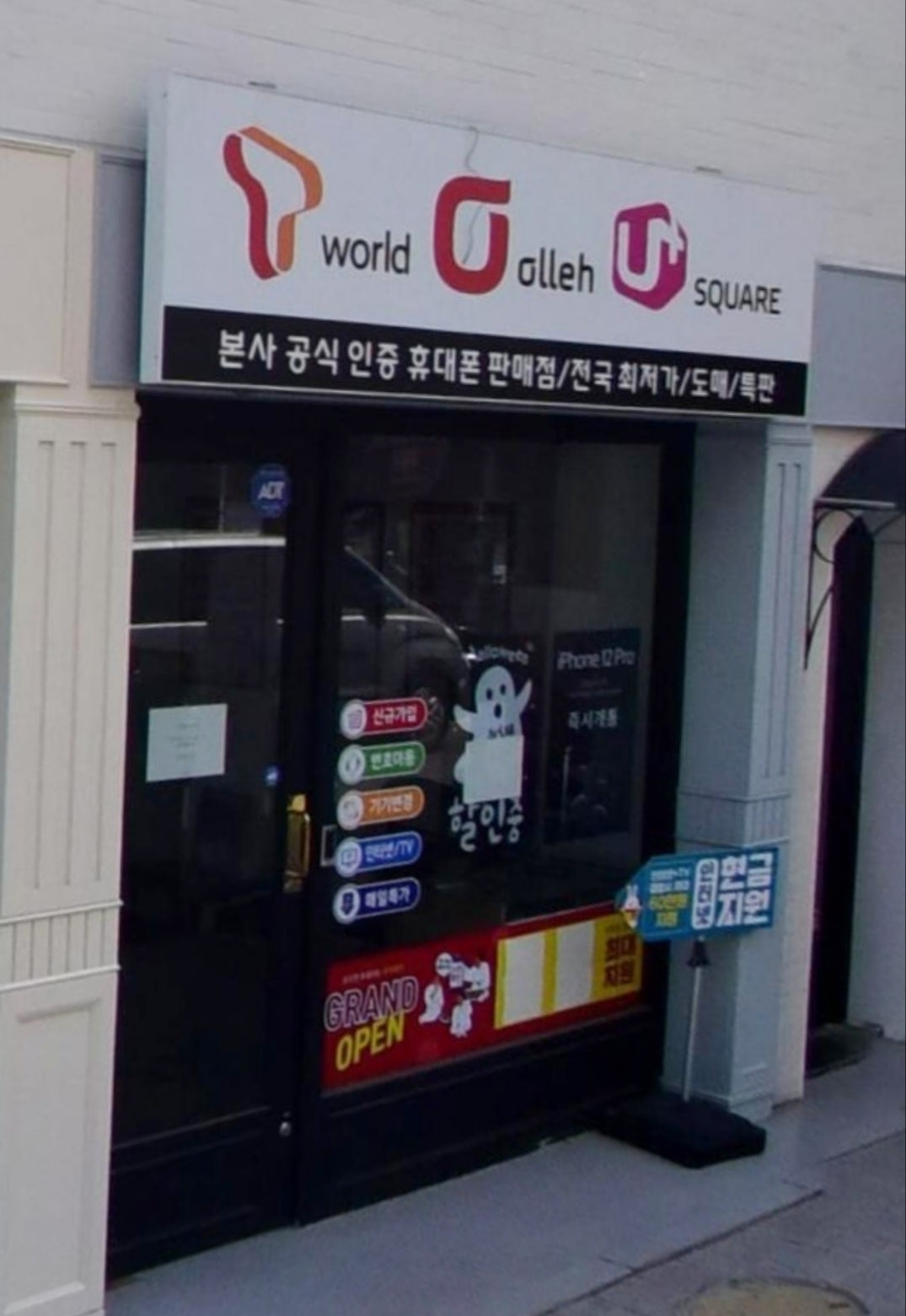 ●정릉동 구매후기