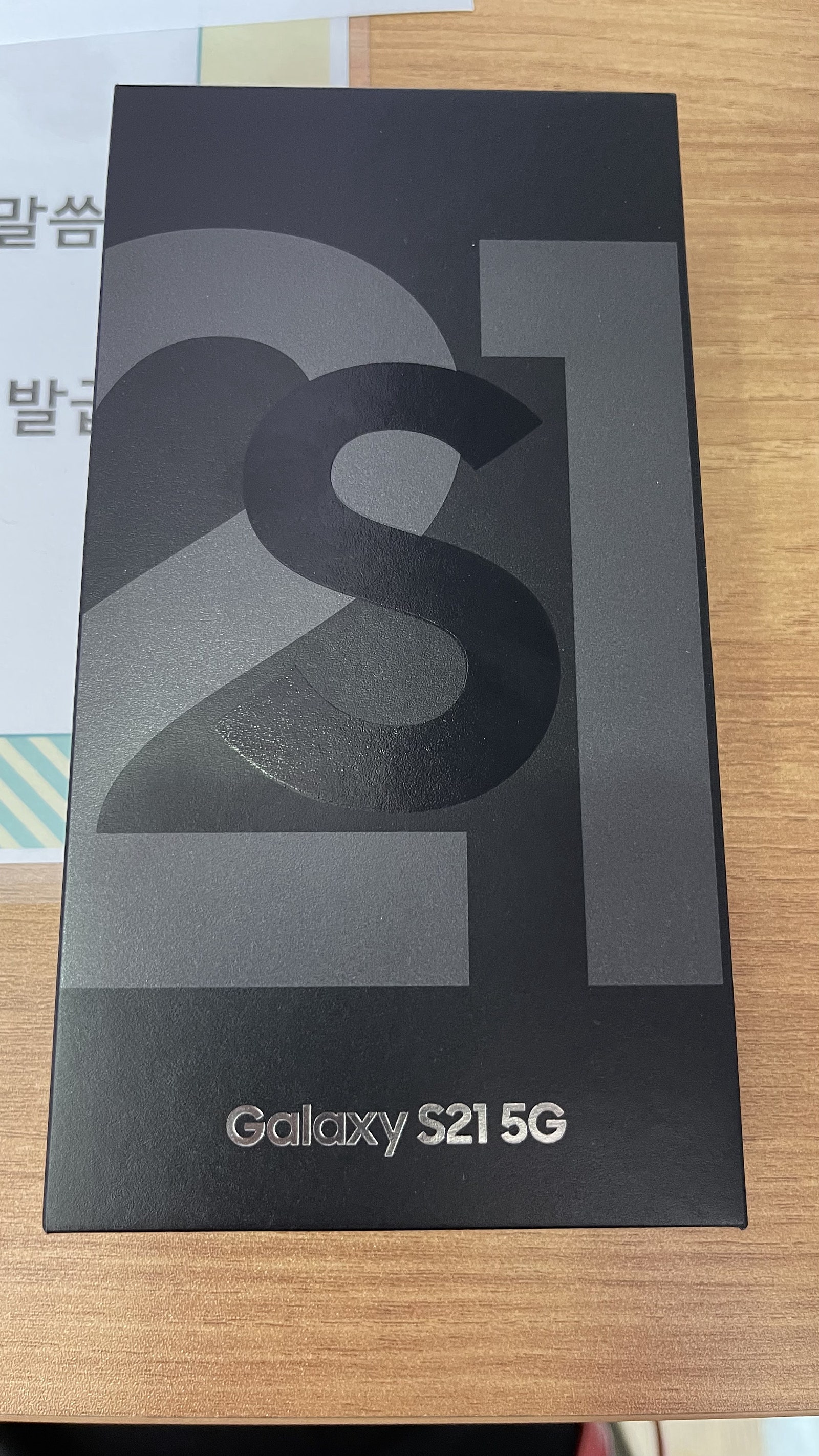서울 구로 오류동 성지 S21 구매후기