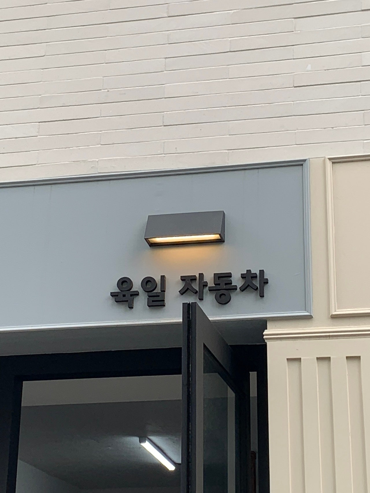 서울 성북구 정릉동 성지에서 아이폰12미니 구입했어요! 이미지 5