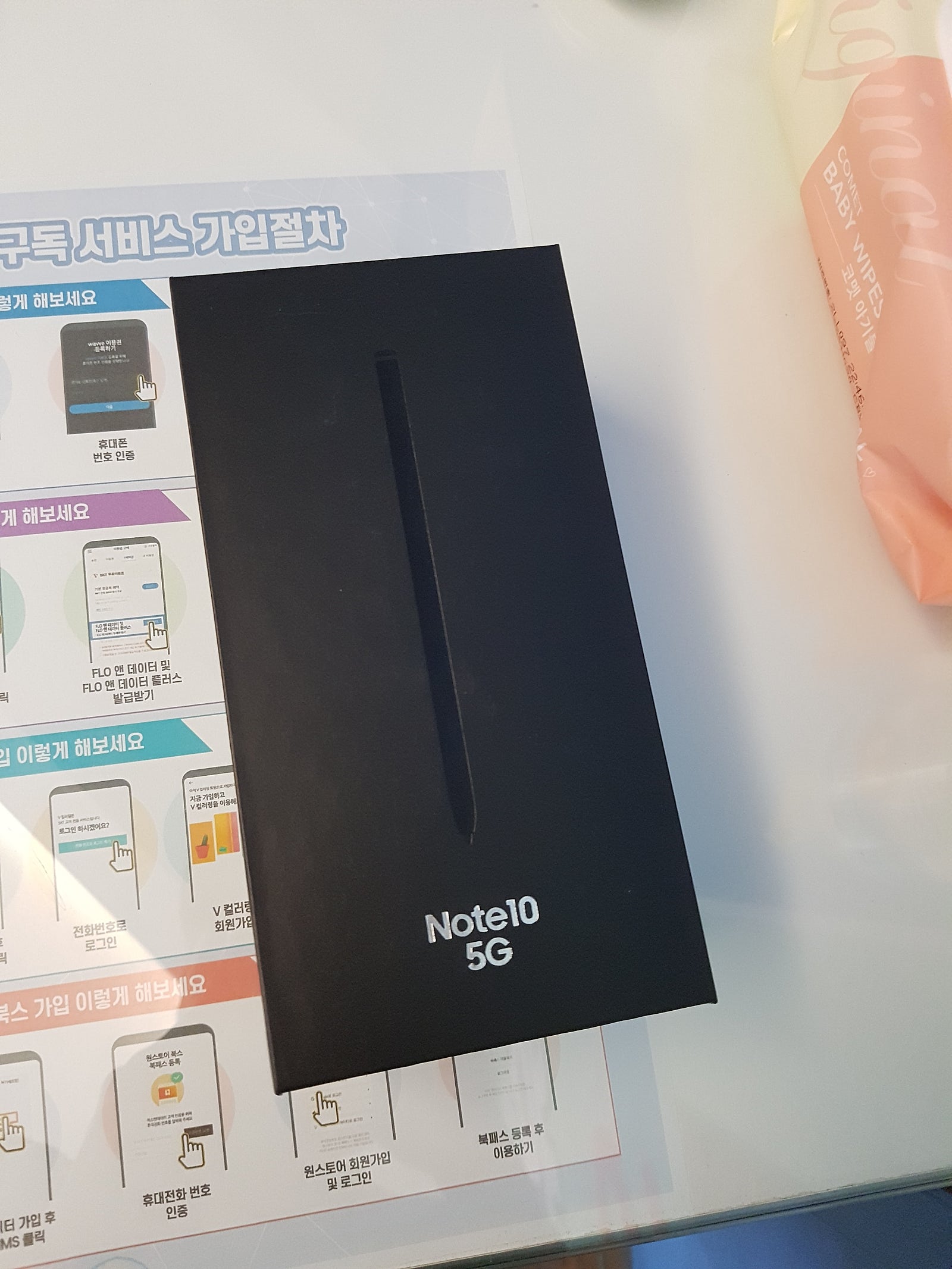 서울시 용산구 노트10 블랙 구매 후기