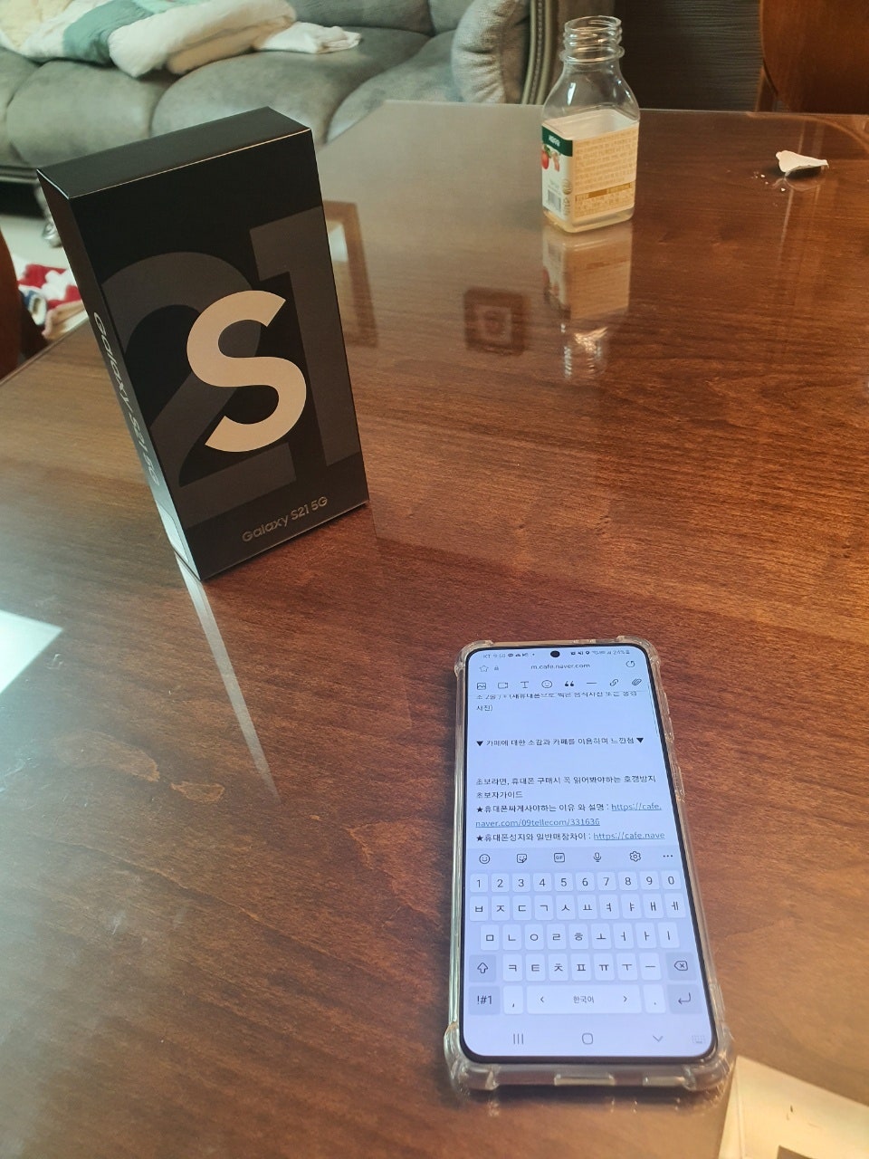 심곡동 s21 구매후기
