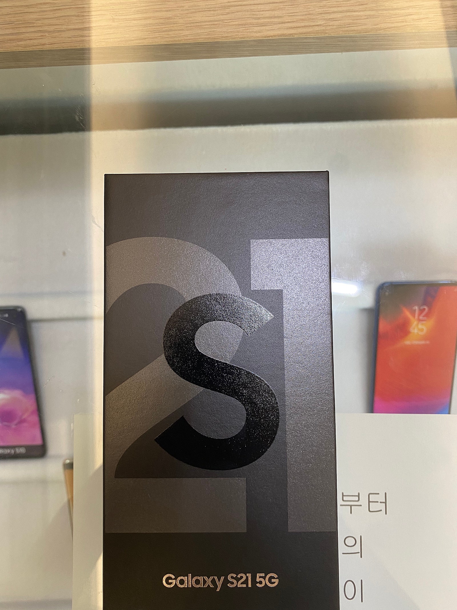 서울시용산구 청파동 갤럭시21그레이