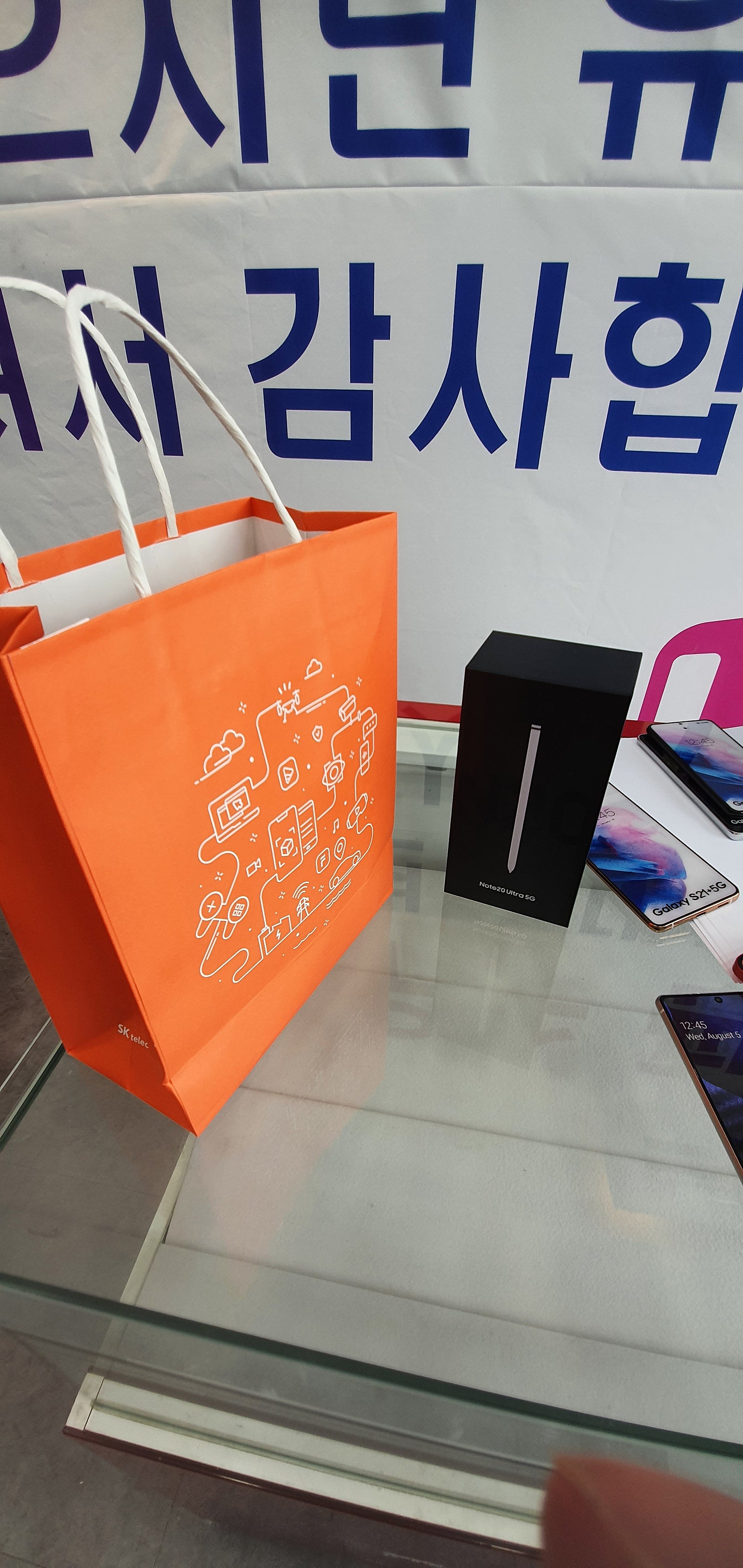 인천 서구 심곡동 s21 울트라 실버 구매후기