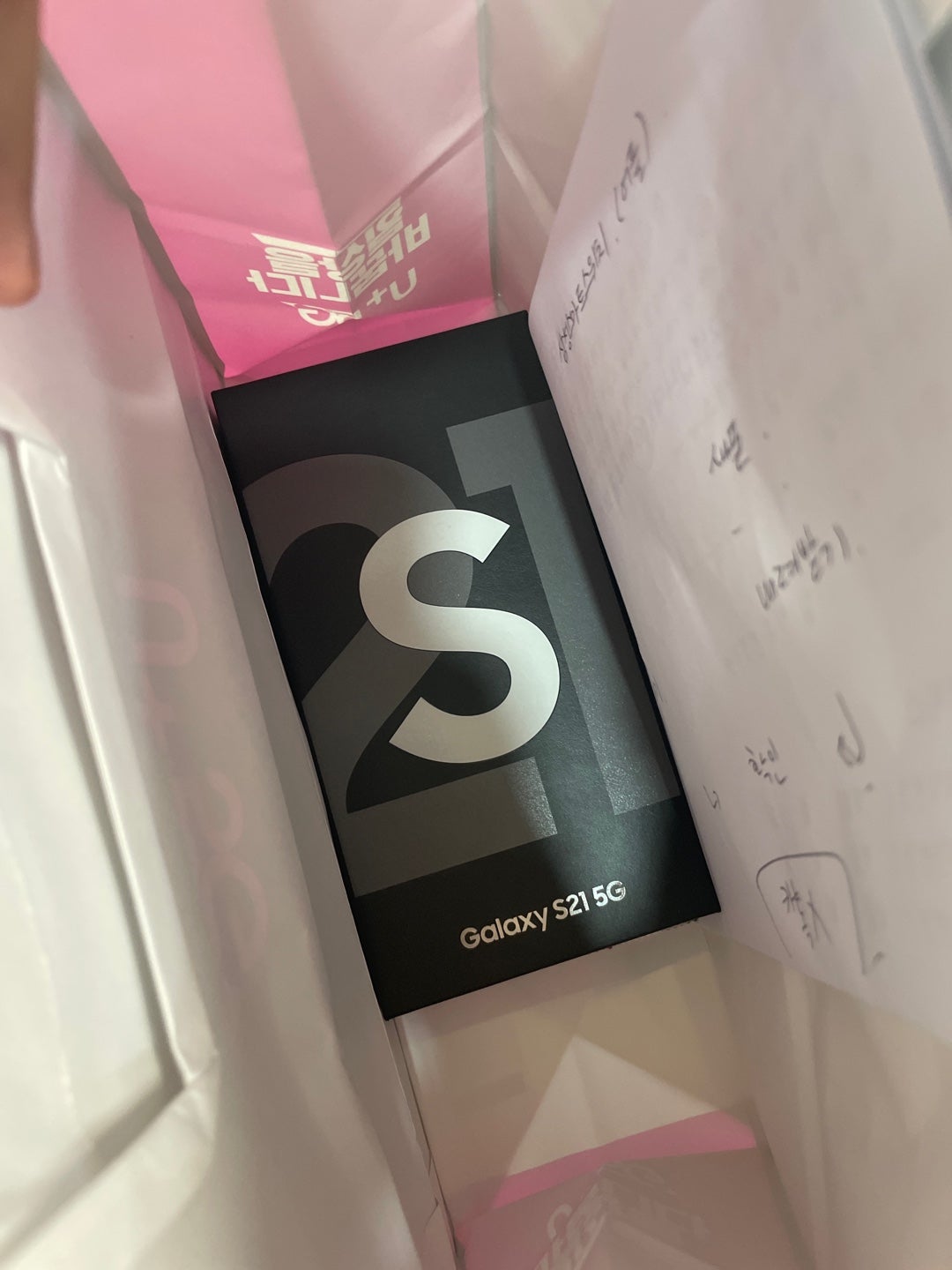 김해 관동동 갤럭시s21 어머니폰 구입후기