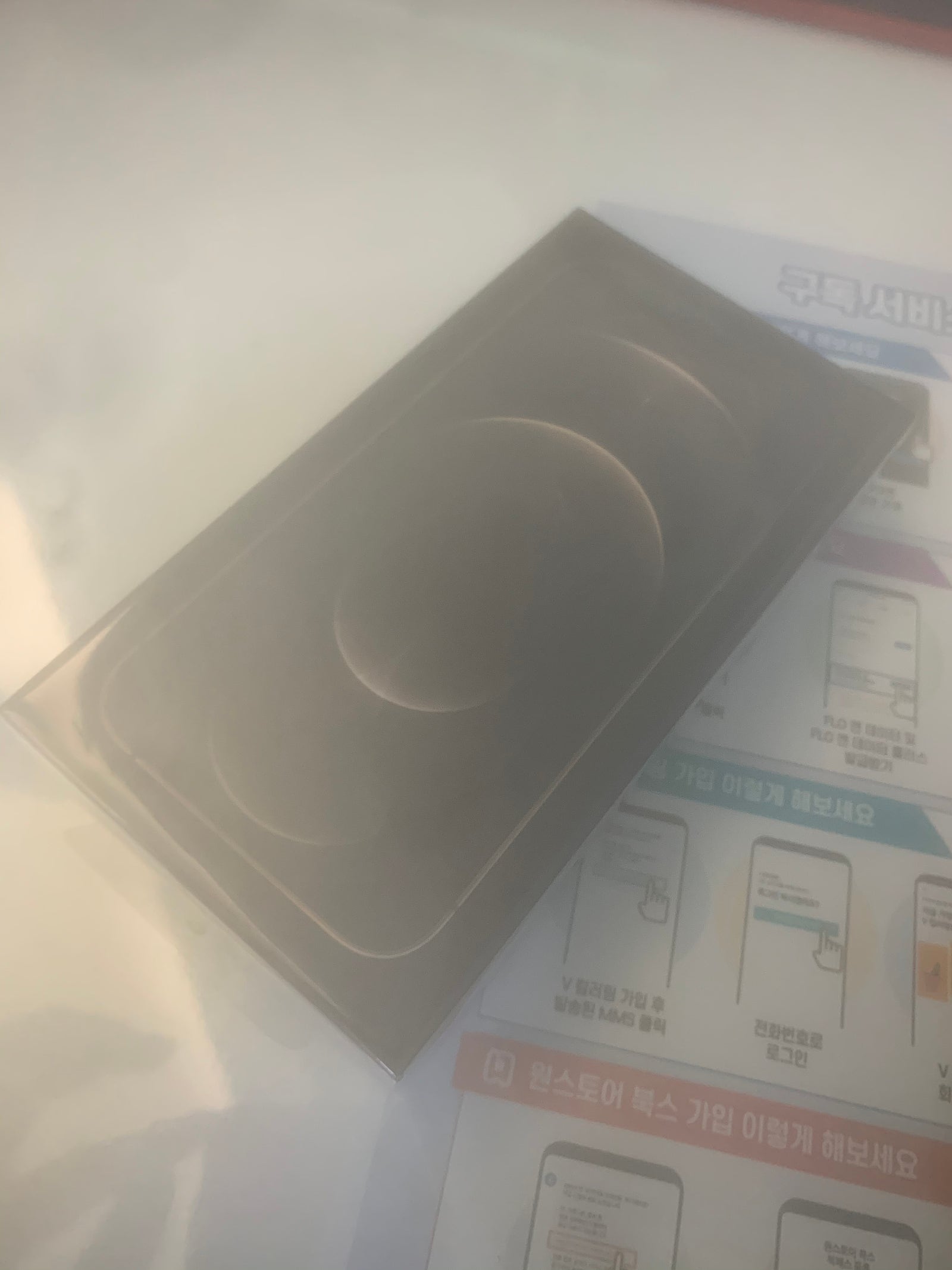 청파동 휴대폰성지 12프로맥스 구매후기