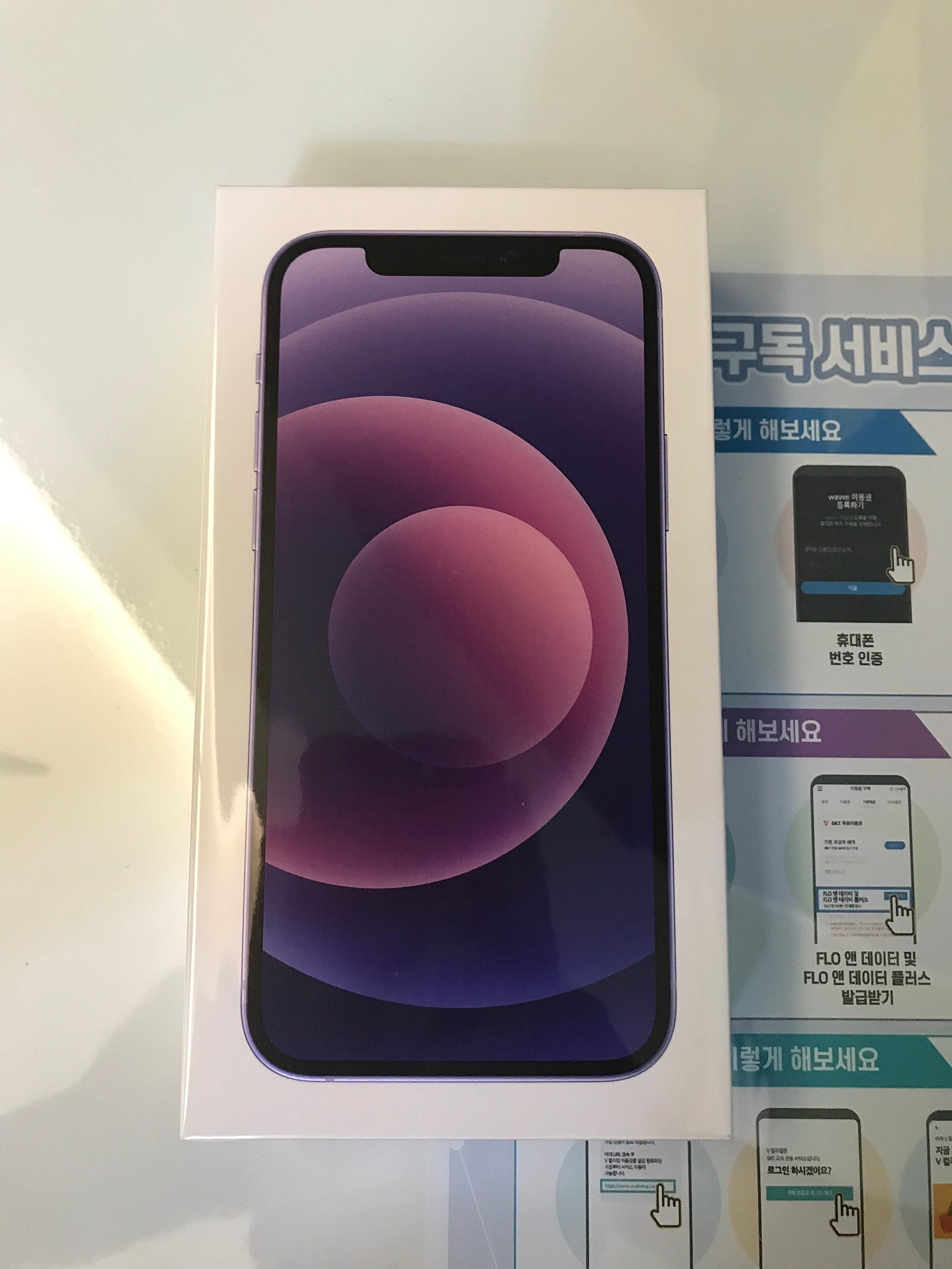 용산구 청파동 후기
