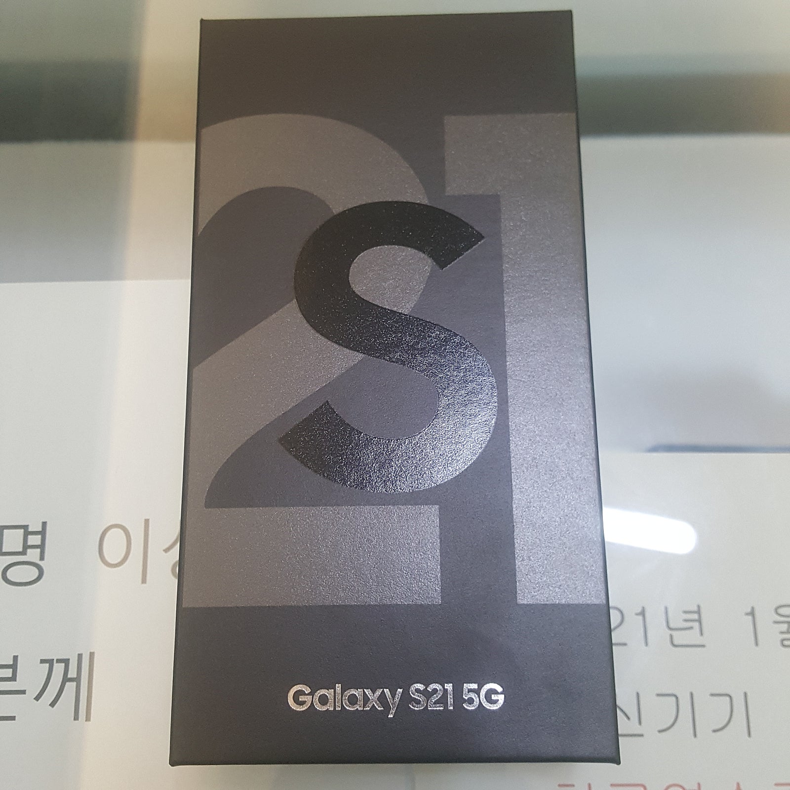 청파로 성지 구입후기