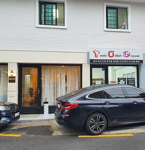 정릉동 아이폰 구매후기