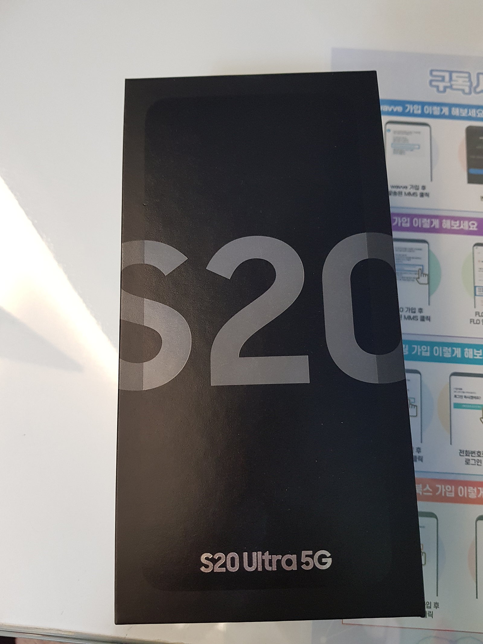 청파 s20u 그레이 구매후기