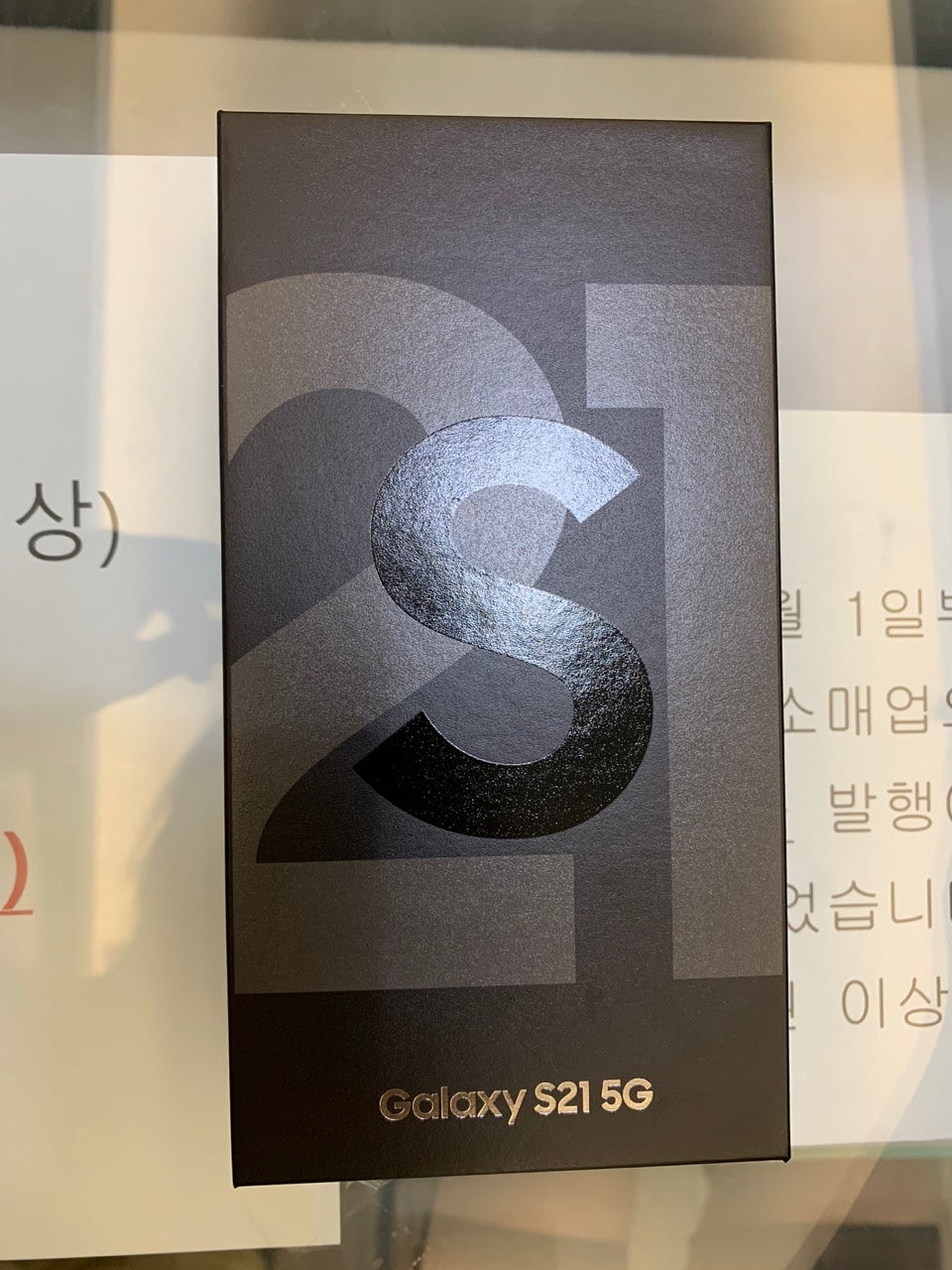 S21 구매후기 입니다 청파동