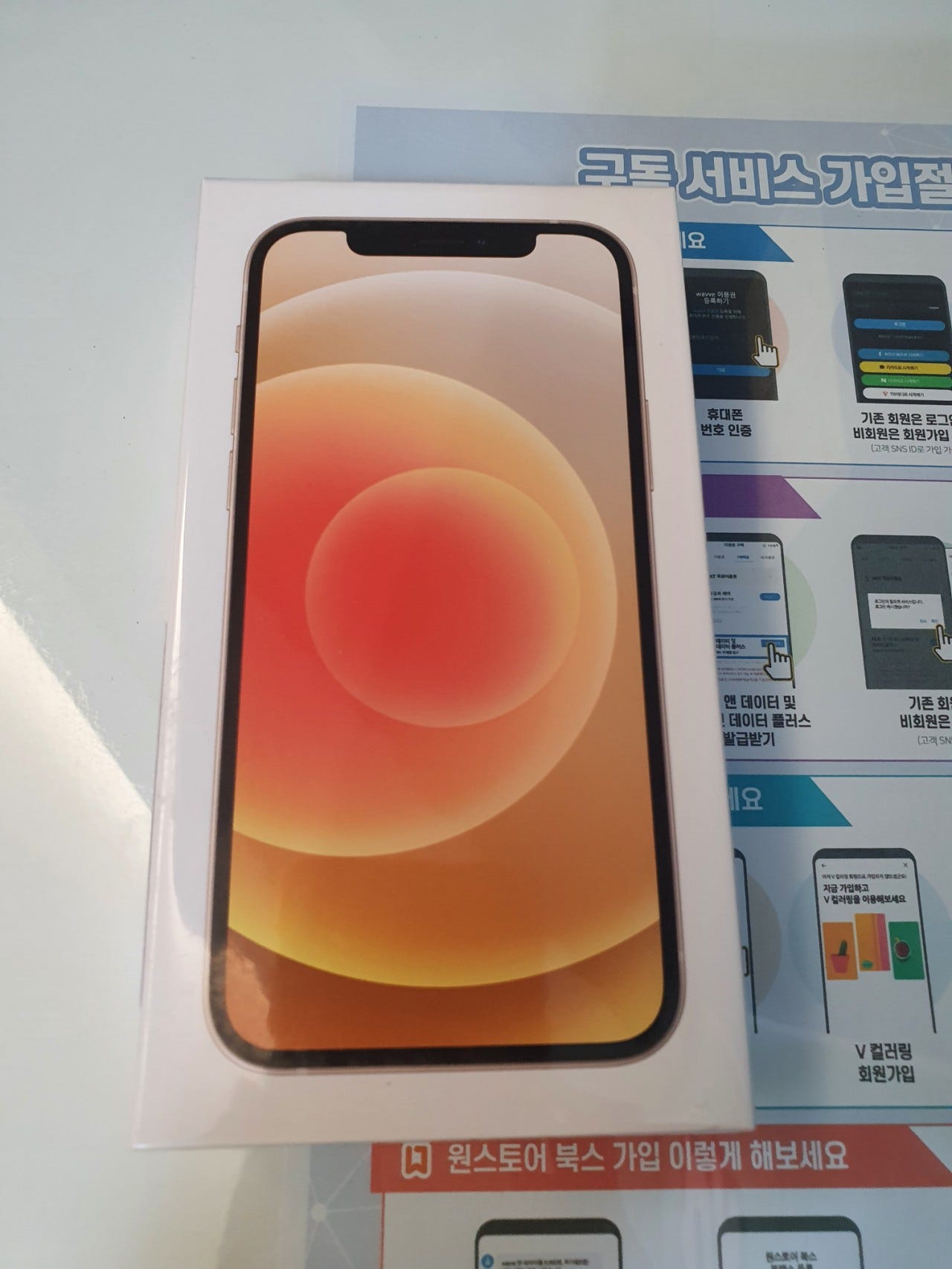 용산 성지 구매후기