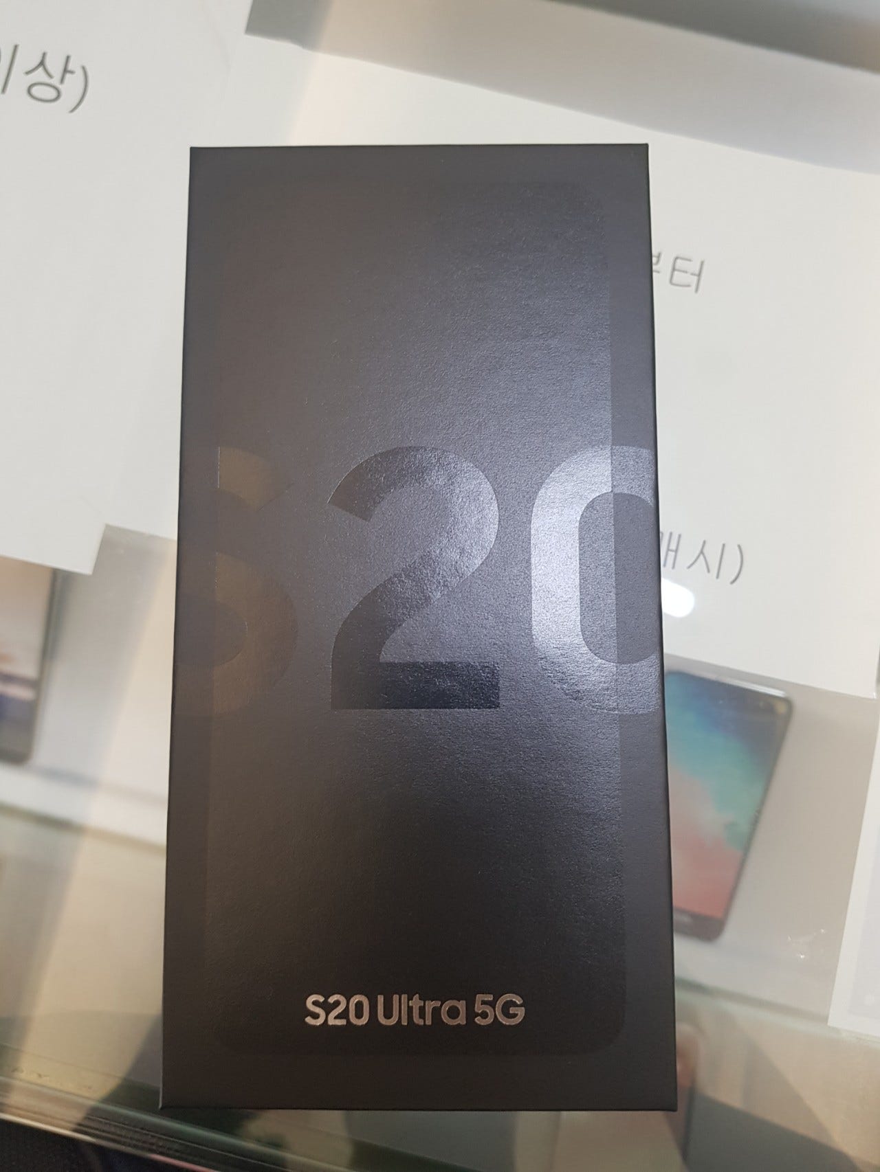 용산 성지 s20u 후기