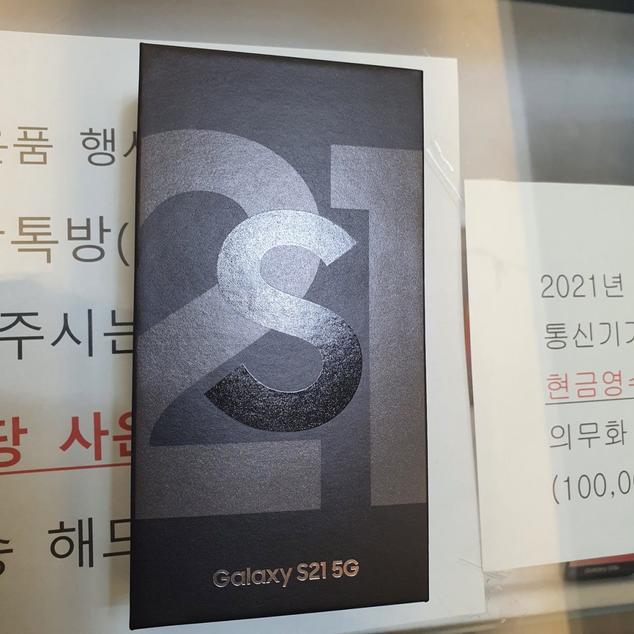 서울 용산구 성지후기
