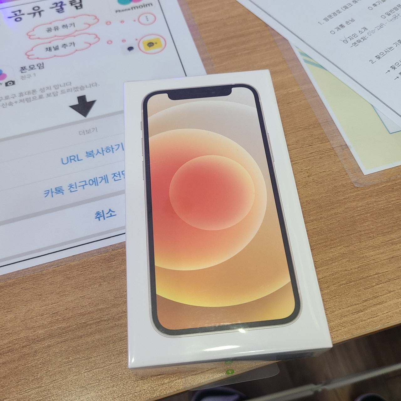 서울특별시 구로구 오류동 ㄱㅇㅂㄷㅅ 후기