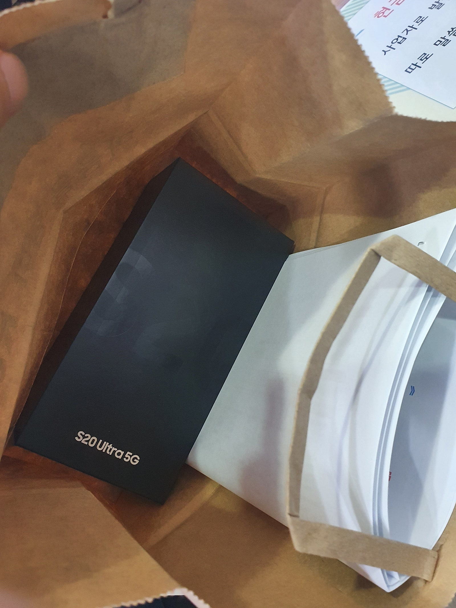 서울 구로 오류동 성지 S20울트라 구매 후기