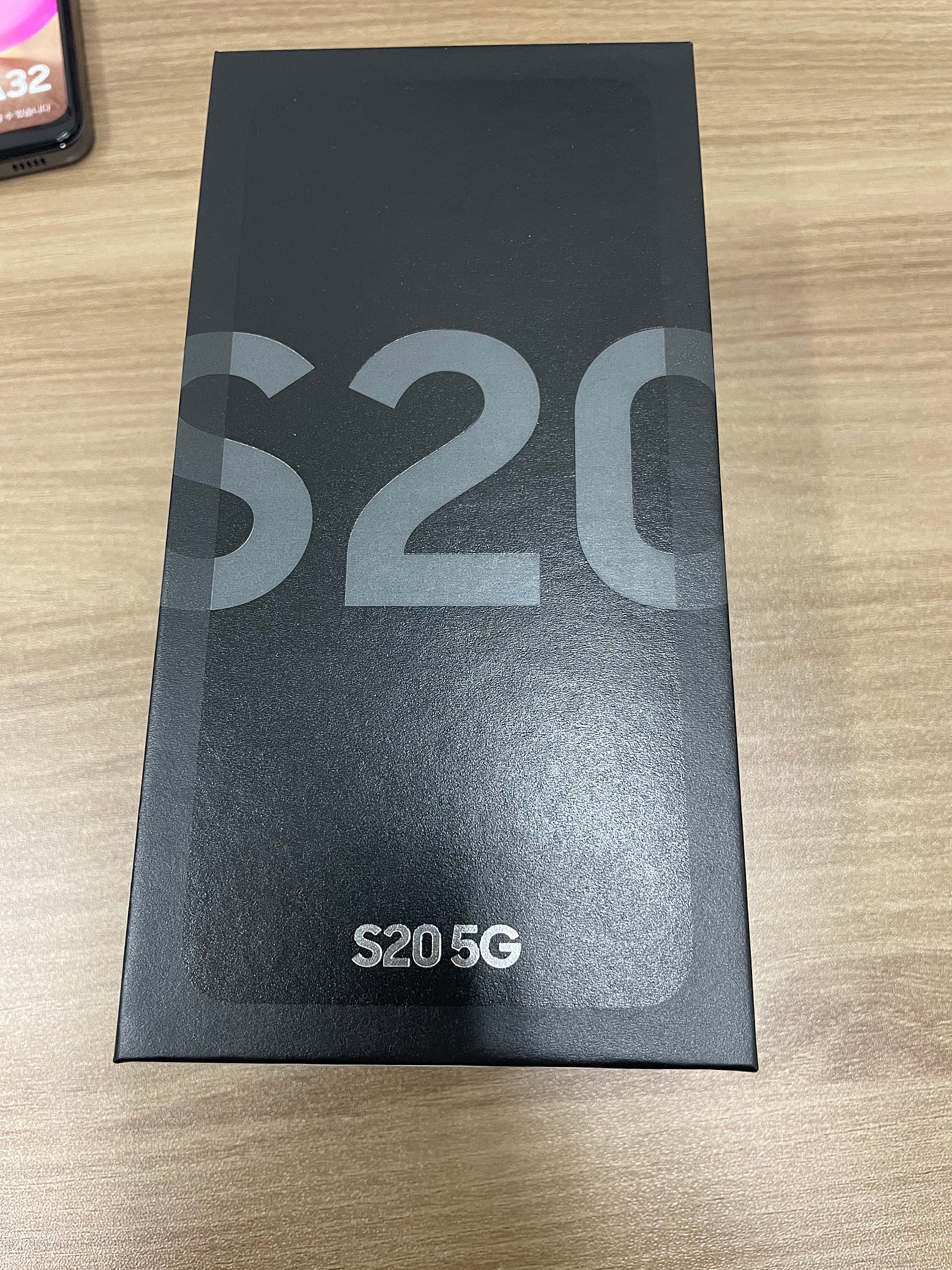 세종 갤럭시 s20